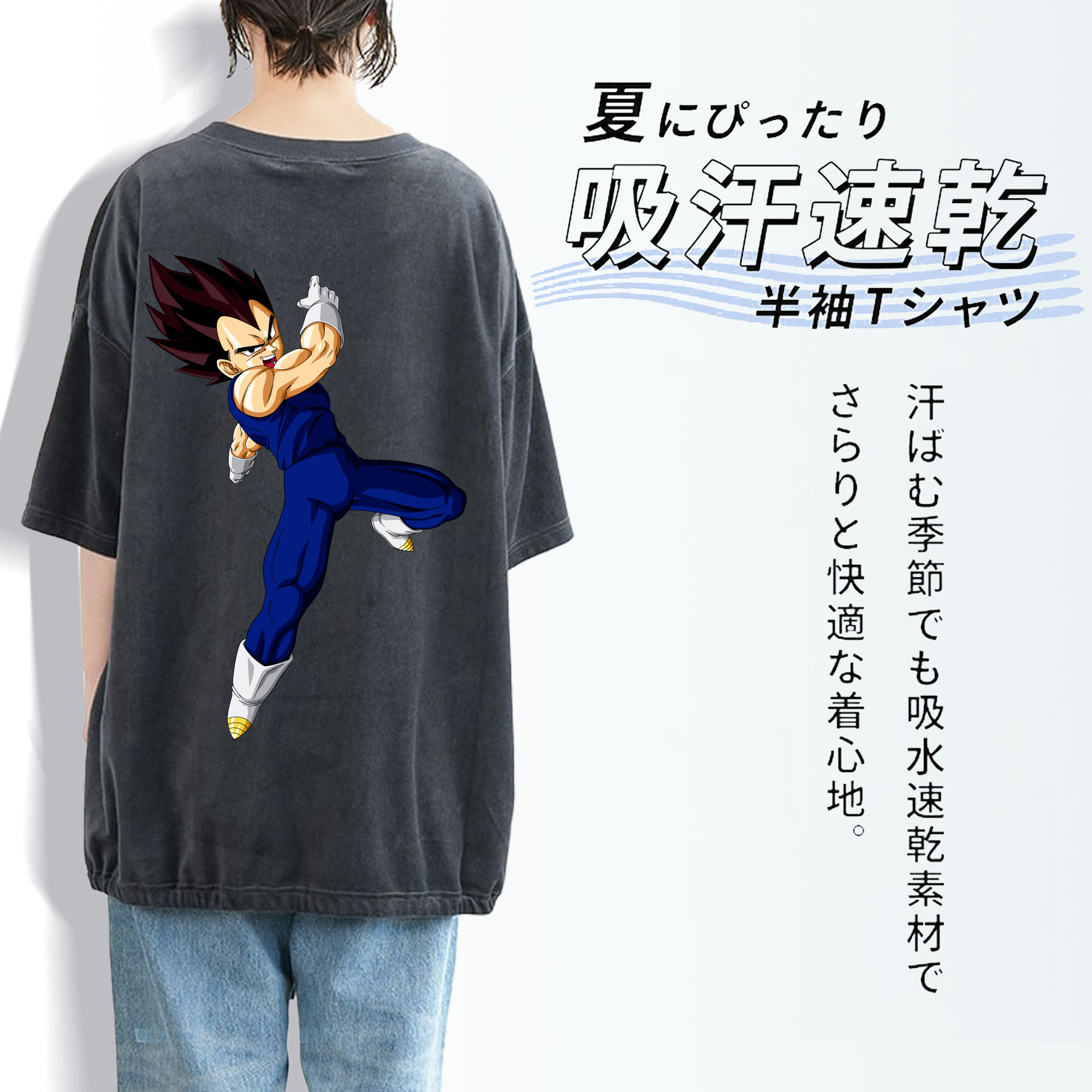 ドラゴンボール ベジータ四世（Bejīta Yonsei）DRAGON BALL Vegeta IV 綿100% ヴィンテージ風 半袖Tシャツ（背面プリント）