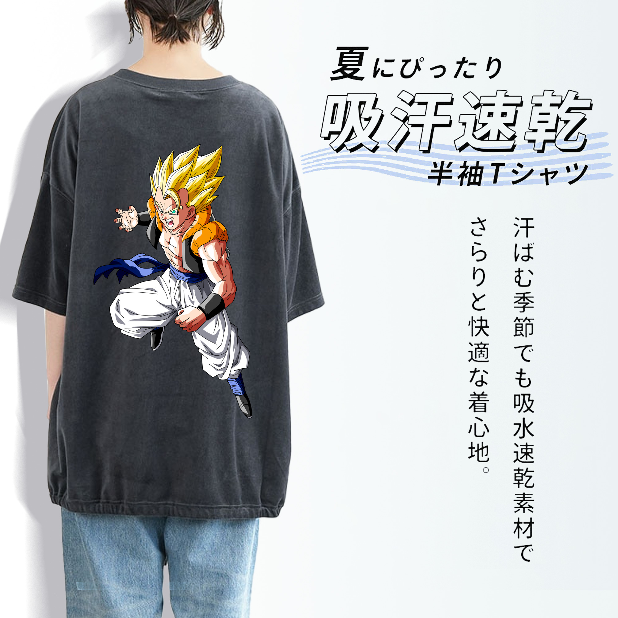 ドラゴンボール ベジータ四世（Bejīta Yonsei）DRAGON BALL Vegeta IV 綿100% ヴィンテージ風 半袖Tシャツ（背面プリント）