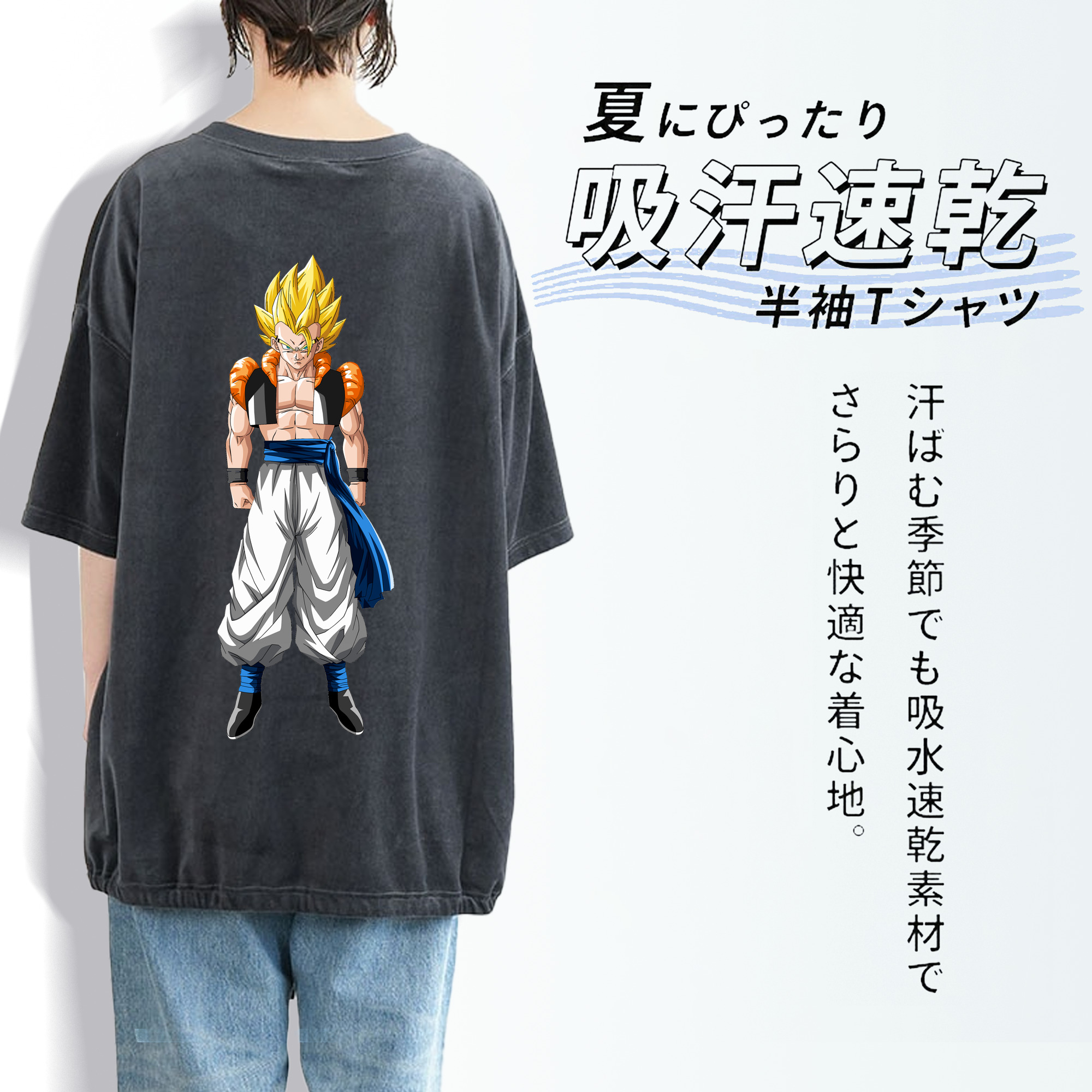 ドラゴンボール ベジータ四世（Bejīta Yonsei）DRAGON BALL Vegeta IV 綿100% ヴィンテージ風 半袖Tシャツ（背面プリント）
