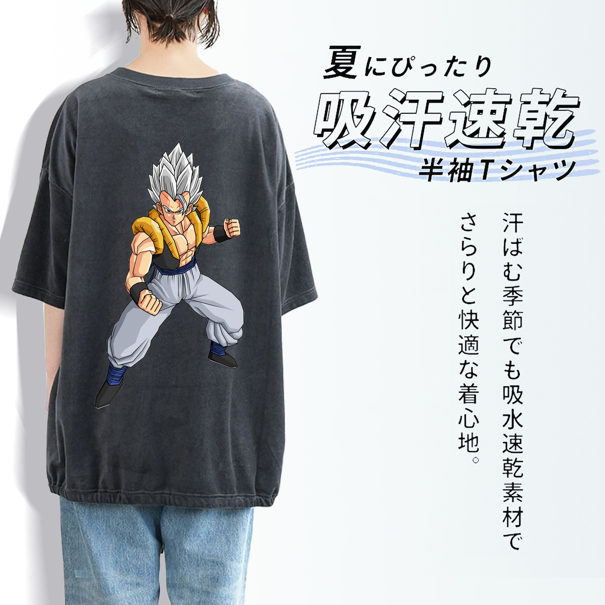 ドラゴンボール ベジータ四世（Bejīta Yonsei）DRAGON BALL Vegeta IV 綿100% ヴィンテージ風 半袖Tシャツ（背面プリント）