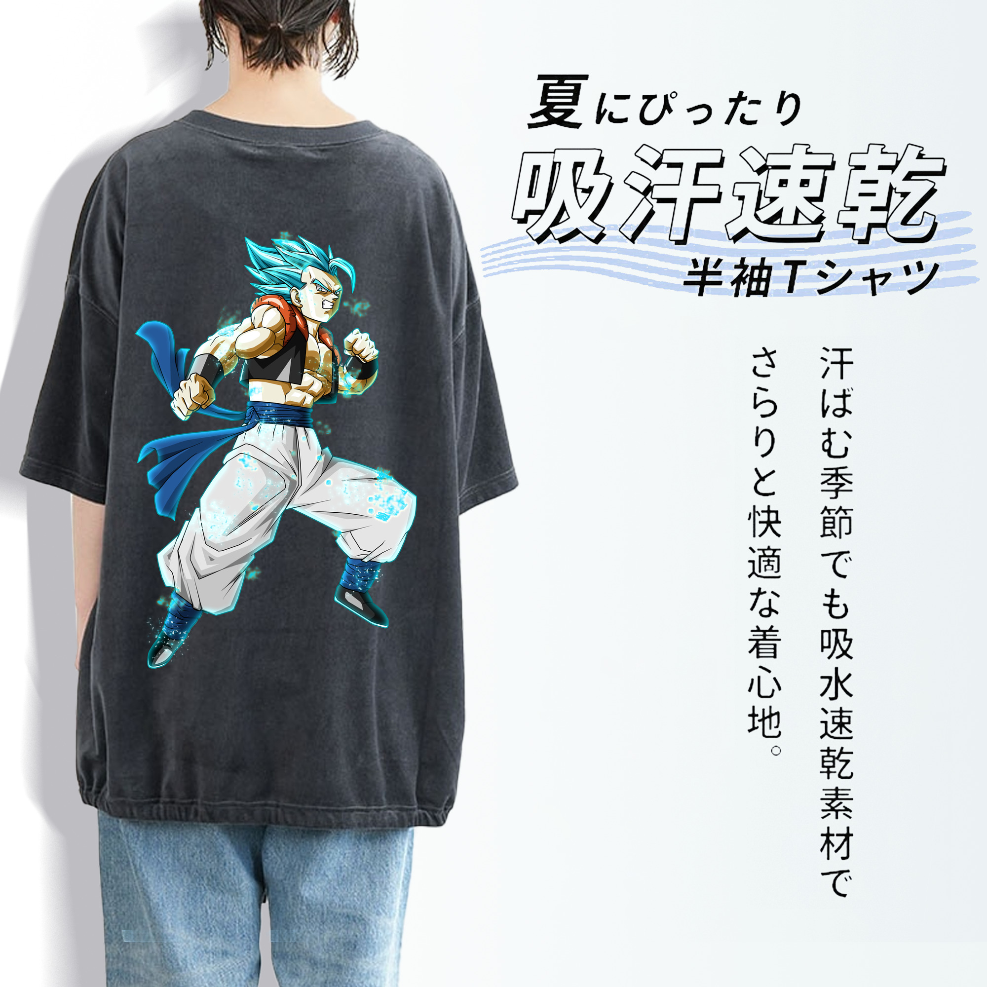 ドラゴンボール ベジータ四世（Bejīta Yonsei）DRAGON BALL Vegeta IV 綿100% ヴィンテージ風 半袖Tシャツ（背面プリント）
