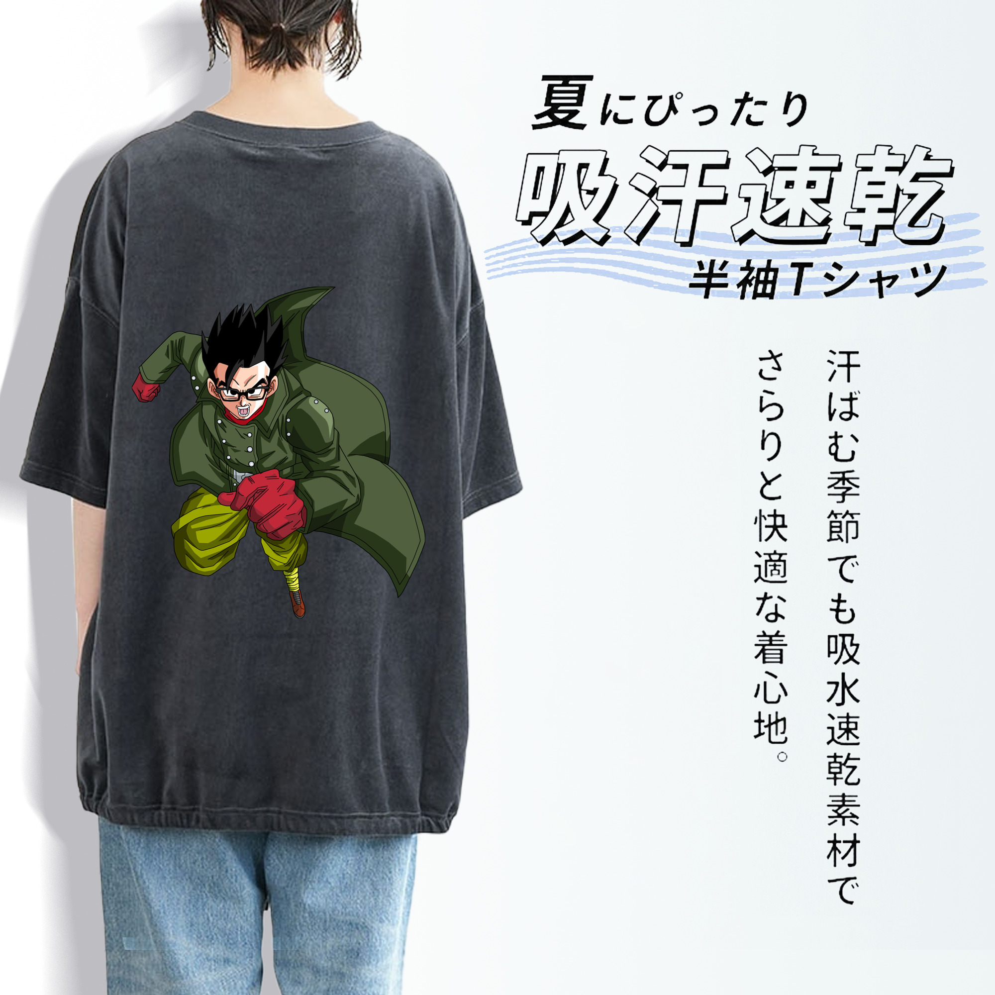 ドラゴンボール 孫 悟飯（そんごはん）DRAGON BALL Son Gohan 綿100% ヴィンテージ風 半袖Tシャツ（背面プリント）