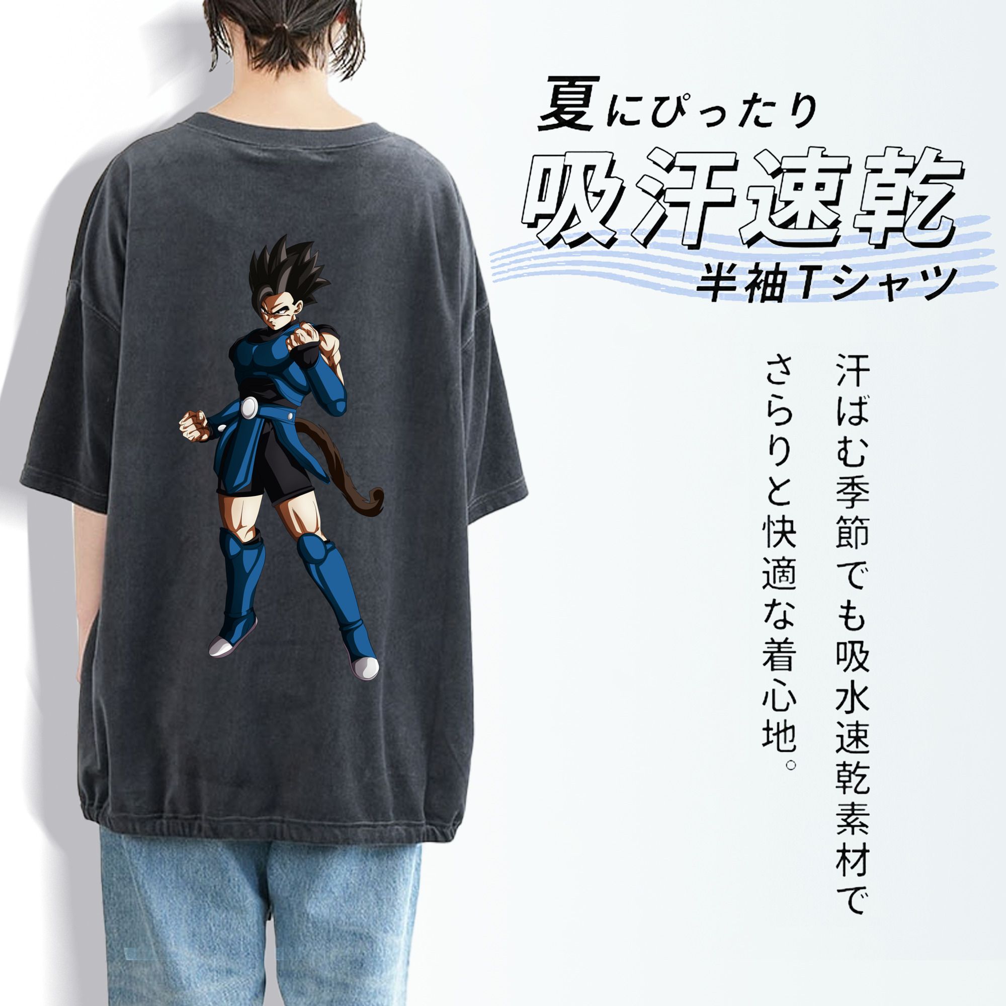 ドラゴンボール 孫 悟飯（そんごはん）DRAGON BALL Son Gohan 綿100% ヴィンテージ風 半袖Tシャツ（背面プリント）