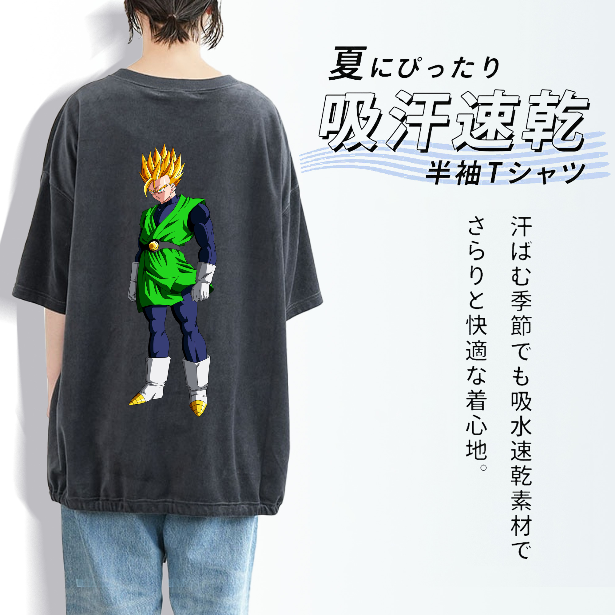 ドラゴンボール 孫 悟飯（そんごはん）DRAGON BALL Son Gohan 綿100% ヴィンテージ風 半袖Tシャツ（背面プリント）