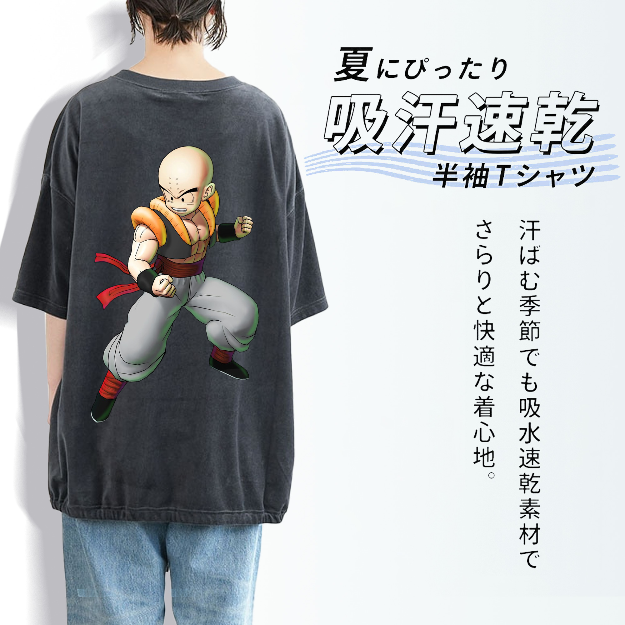 ドラゴンボール クリリン DRAGON BALL krillin 綿100% ヴィンテージ風 半袖Tシャツ（背面プリント）