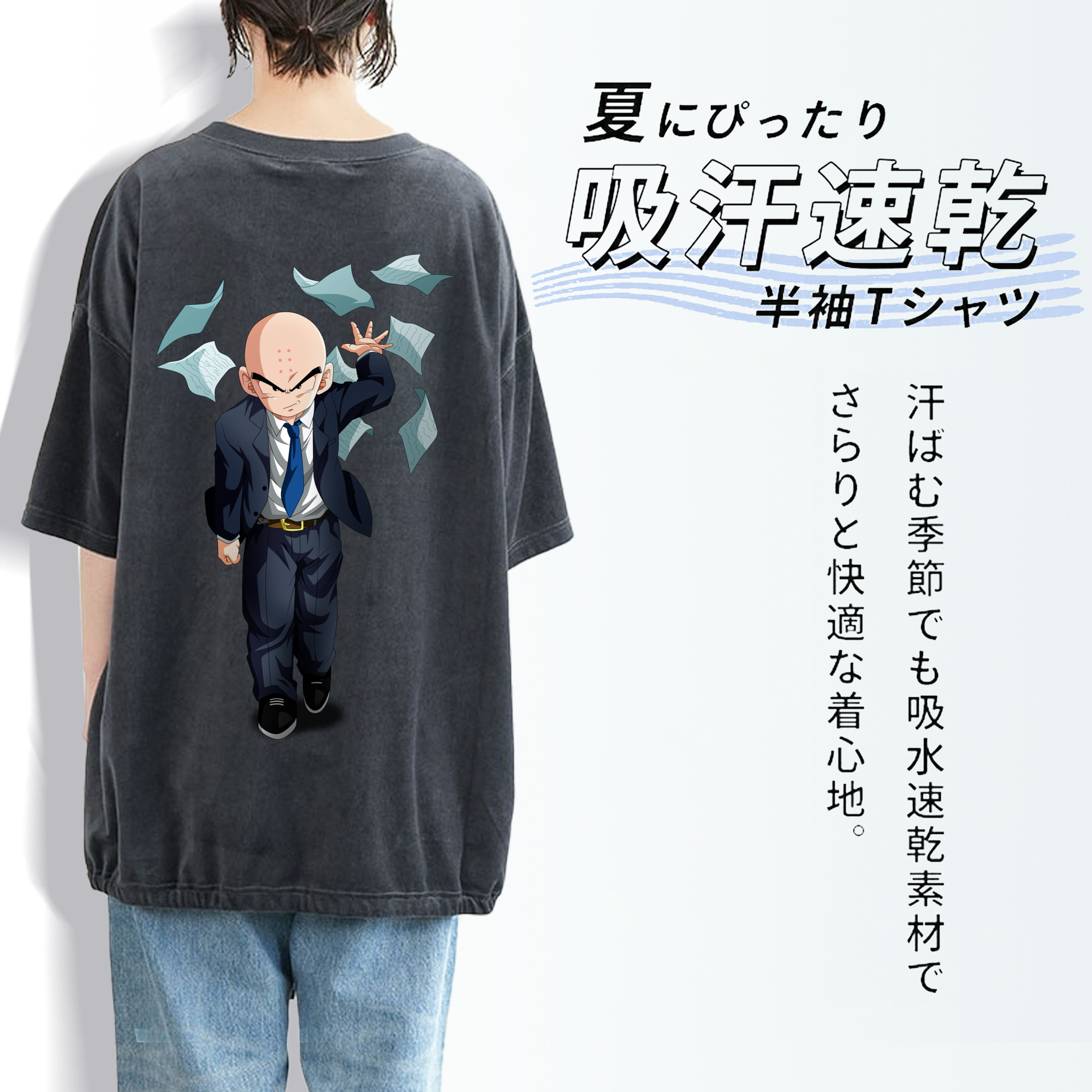 ドラゴンボール クリリン DRAGON BALL krillin 綿100% ヴィンテージ風 半袖Tシャツ（背面プリント）