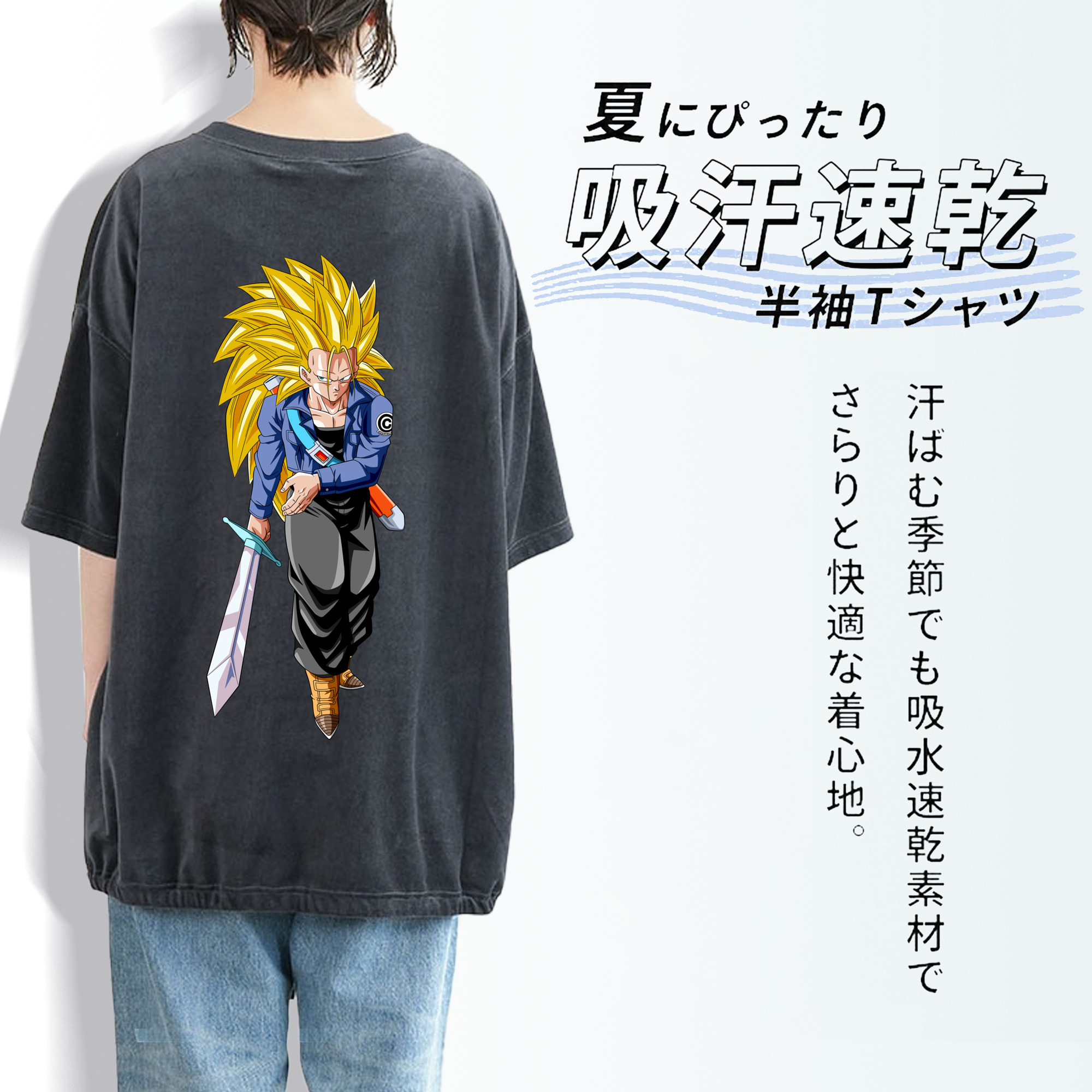 ドラゴンボール トランクス（Torankusu）DRAGON BALL Trunks 綿100% ヴィンテージ風 半袖Tシャツ（背面プリント）
