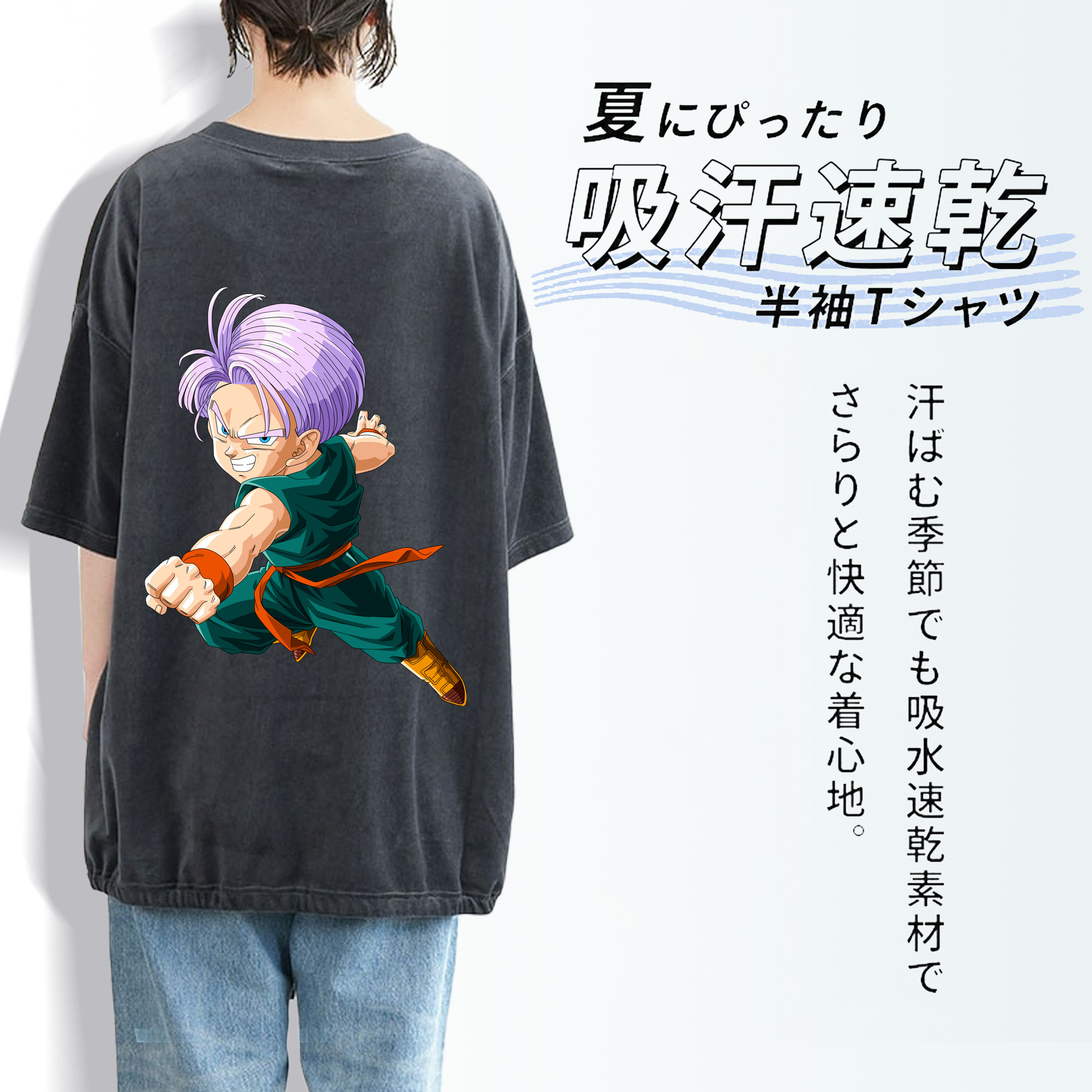 ドラゴンボール トランクス（Torankusu）DRAGON BALL Trunks 綿100% ヴィンテージ風 半袖Tシャツ（背面プリント）