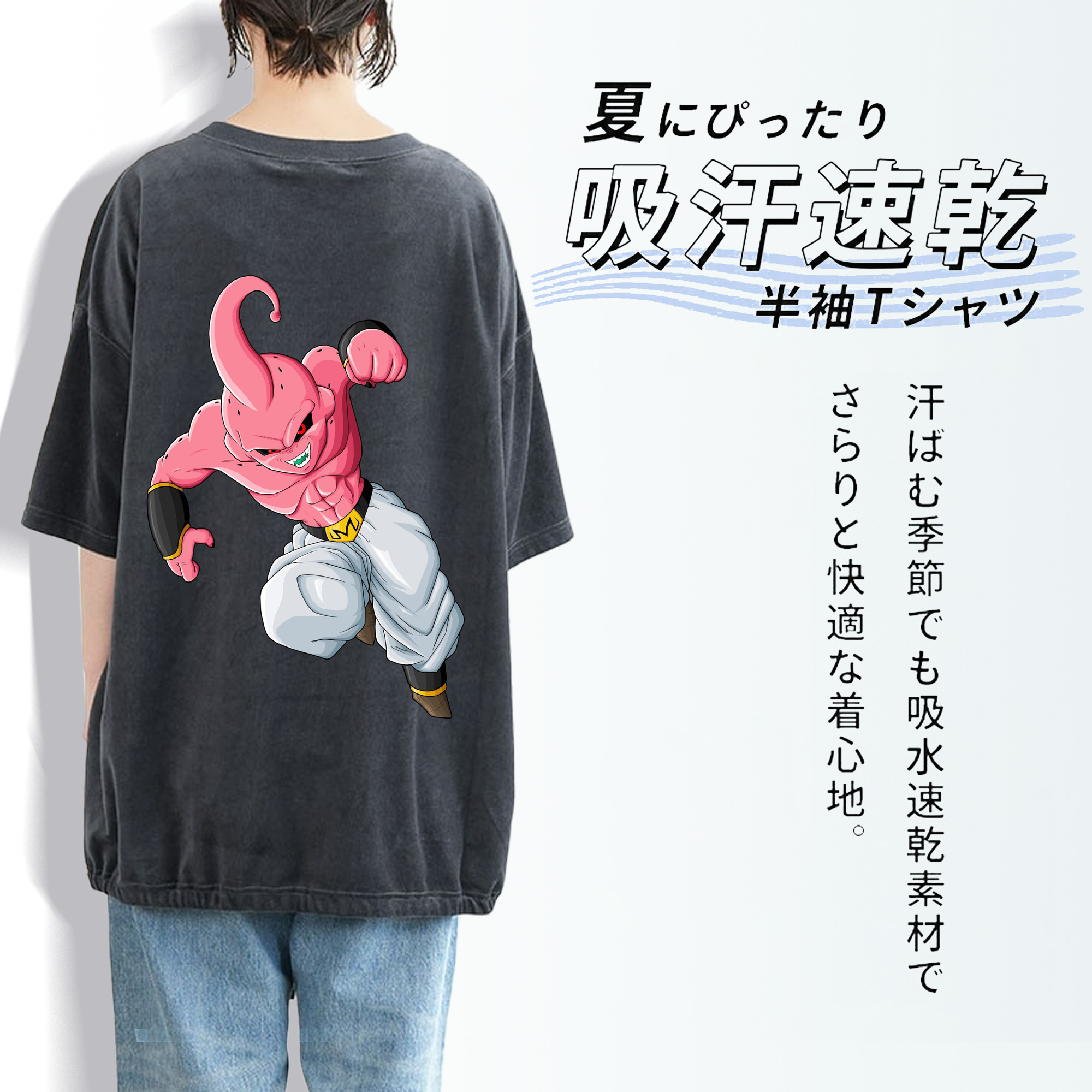ドラゴンボール 魔人ブウ DRAGON BALL Majin Buu 綿100% ヴィンテージ風 半袖Tシャツ（背面プリント）