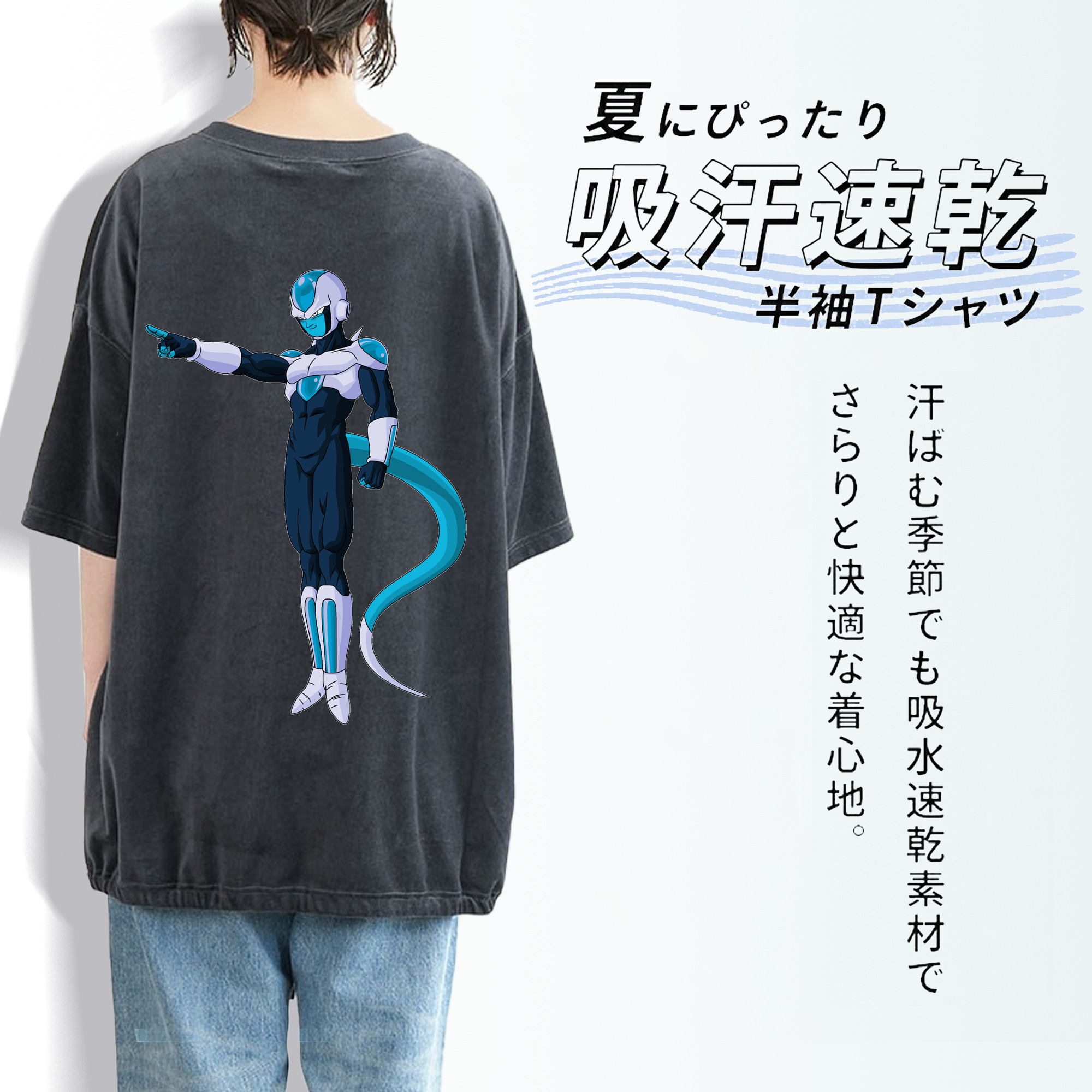 ドラゴンボール フリーザ DRAGON BALL Frieza 綿100% ヴィンテージ風 半袖Tシャツ（背面プリント）