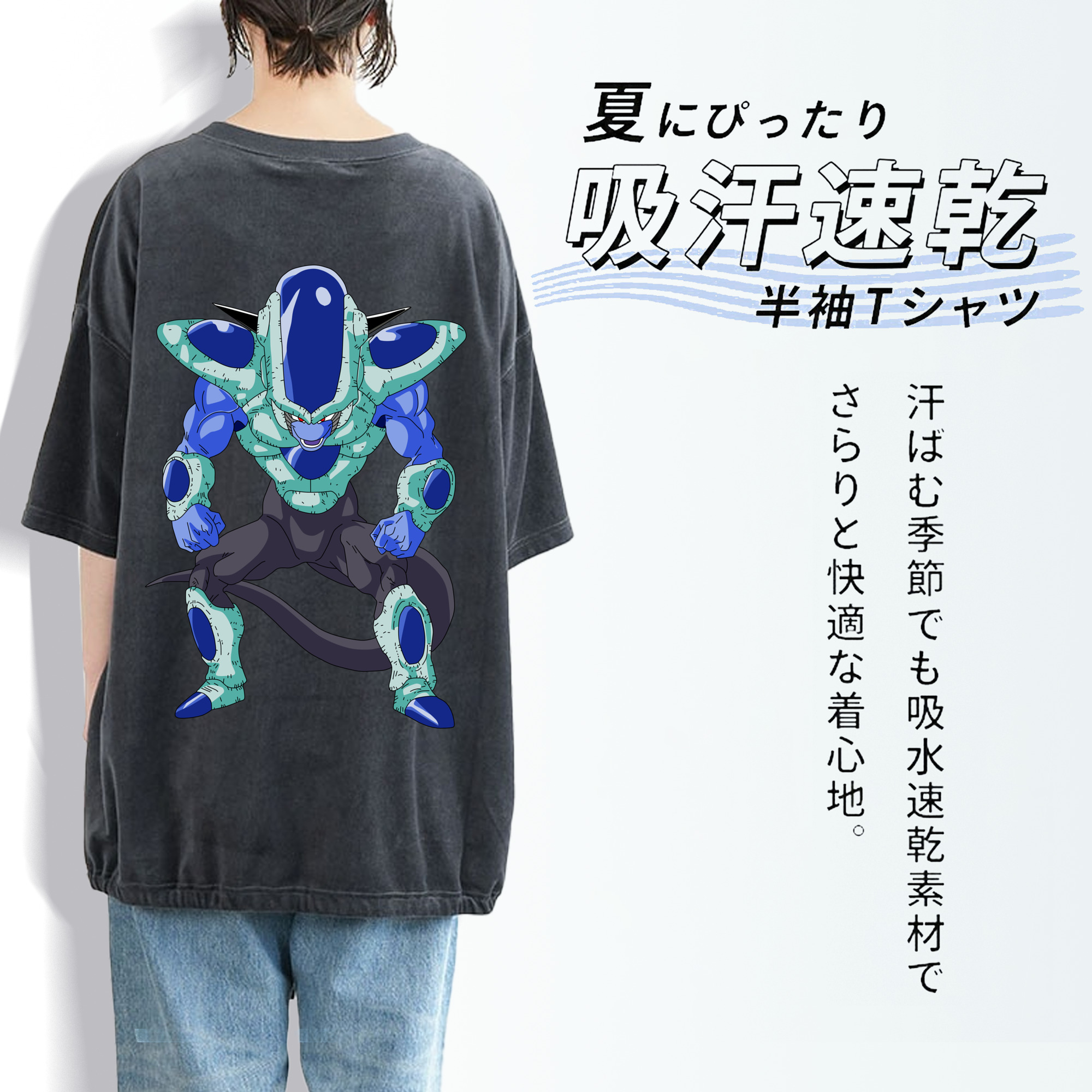 ドラゴンボール フリーザ DRAGON BALL Frieza 綿100% ヴィンテージ風 半袖Tシャツ（背面プリント）