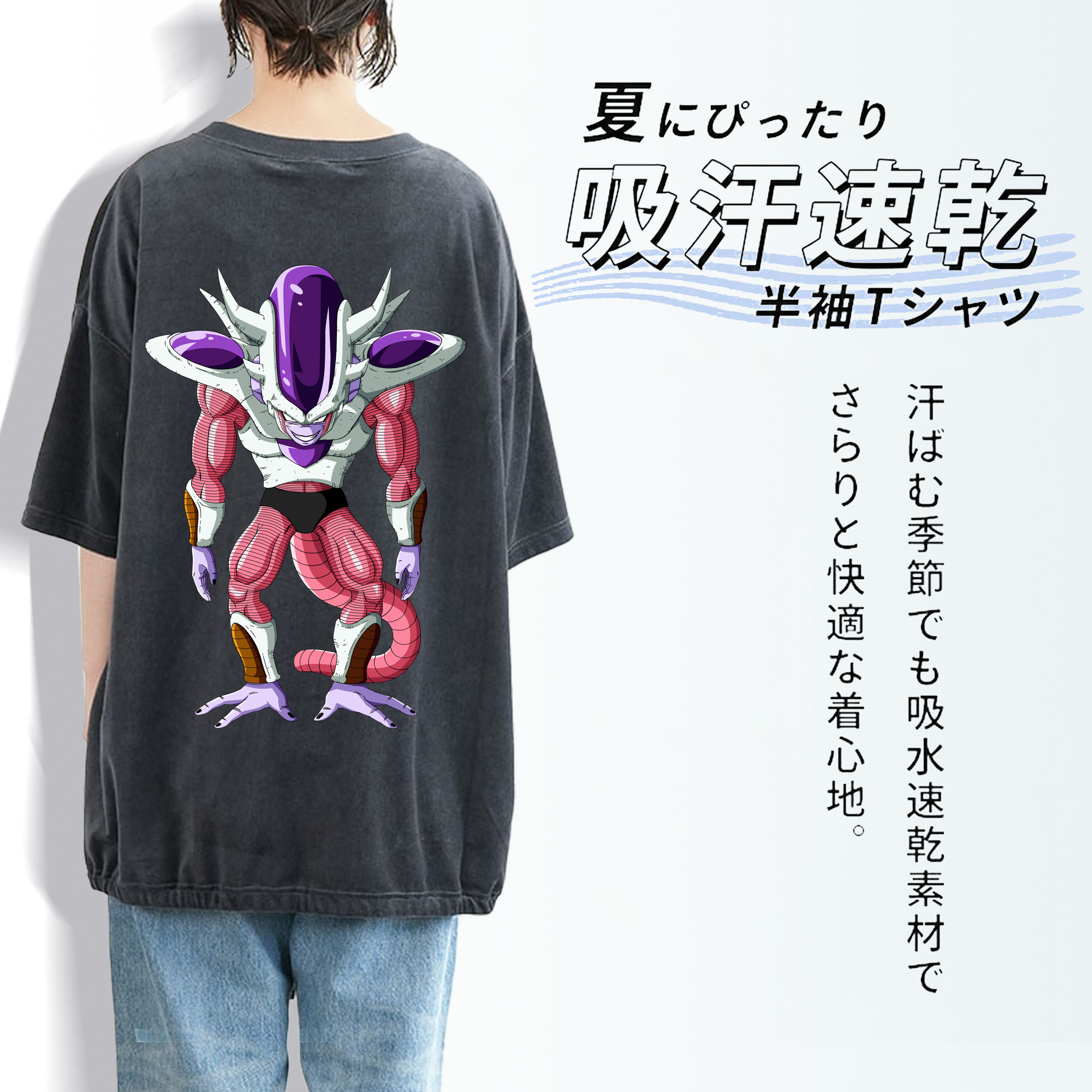 ドラゴンボール フリーザ DRAGON BALL Frieza 綿100% ヴィンテージ風 半袖Tシャツ（背面プリント）