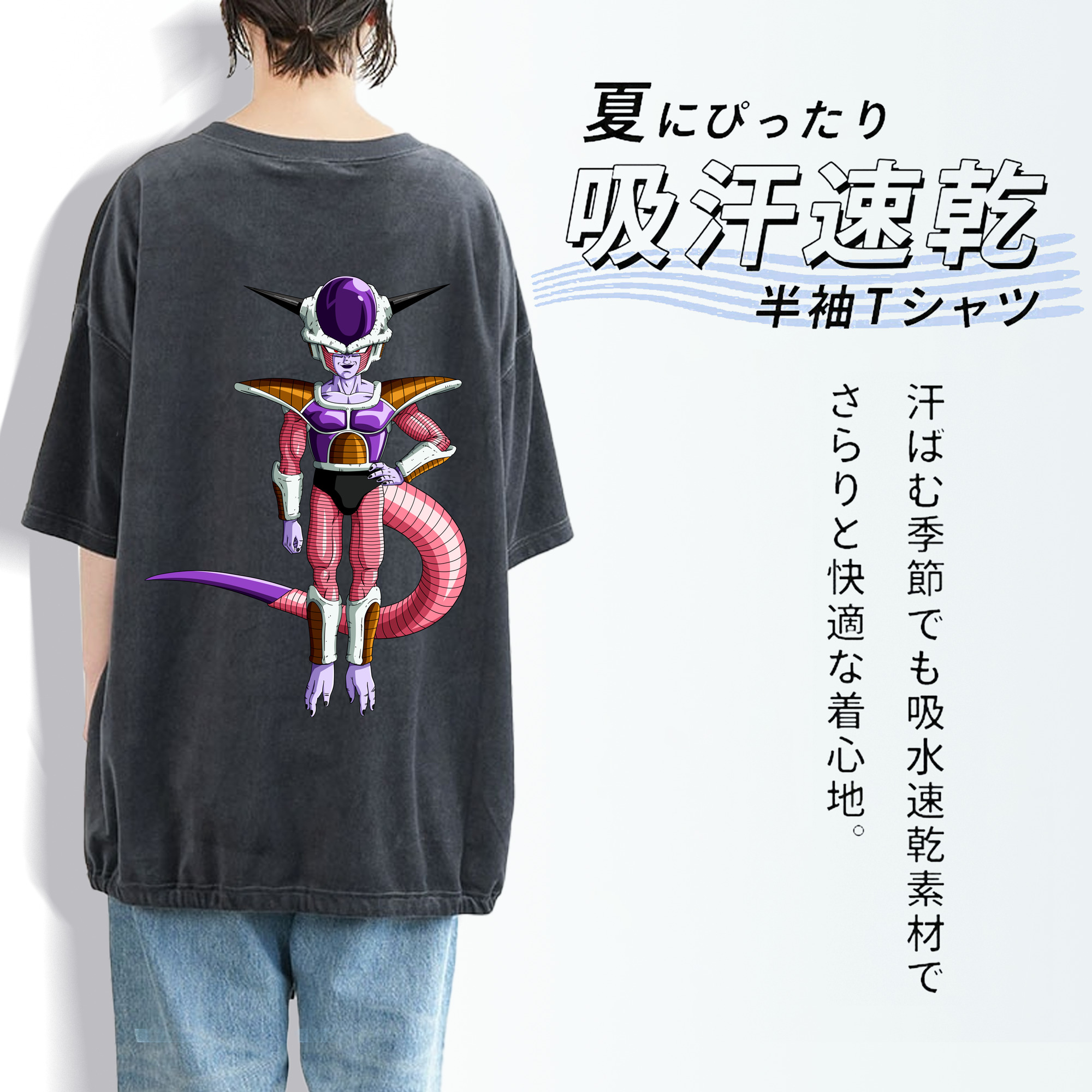 ドラゴンボール フリーザ DRAGON BALL Frieza 綿100% ヴィンテージ風 半袖Tシャツ（背面プリント）