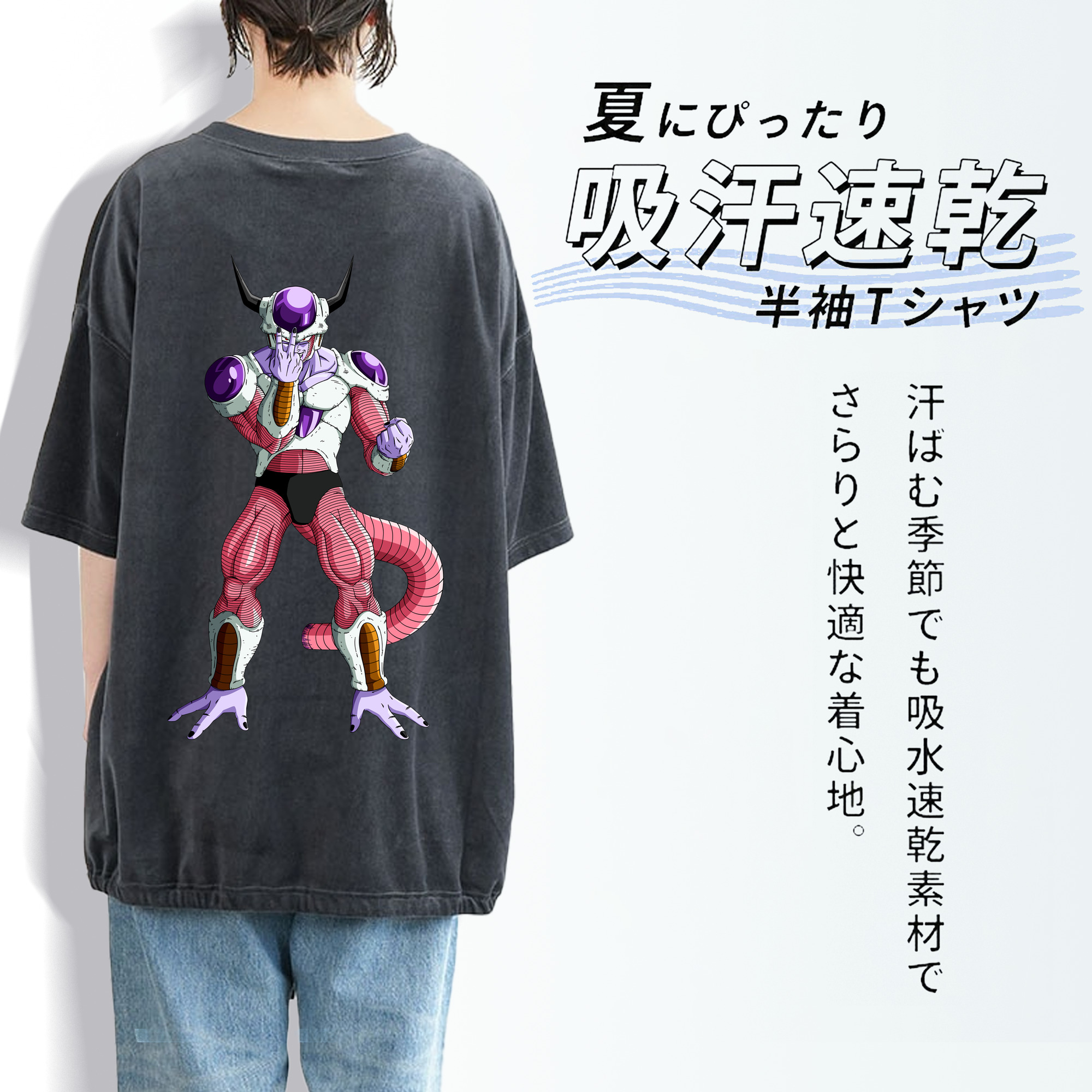 ドラゴンボール フリーザ DRAGON BALL Frieza 綿100% ヴィンテージ風 半袖Tシャツ（背面プリント）