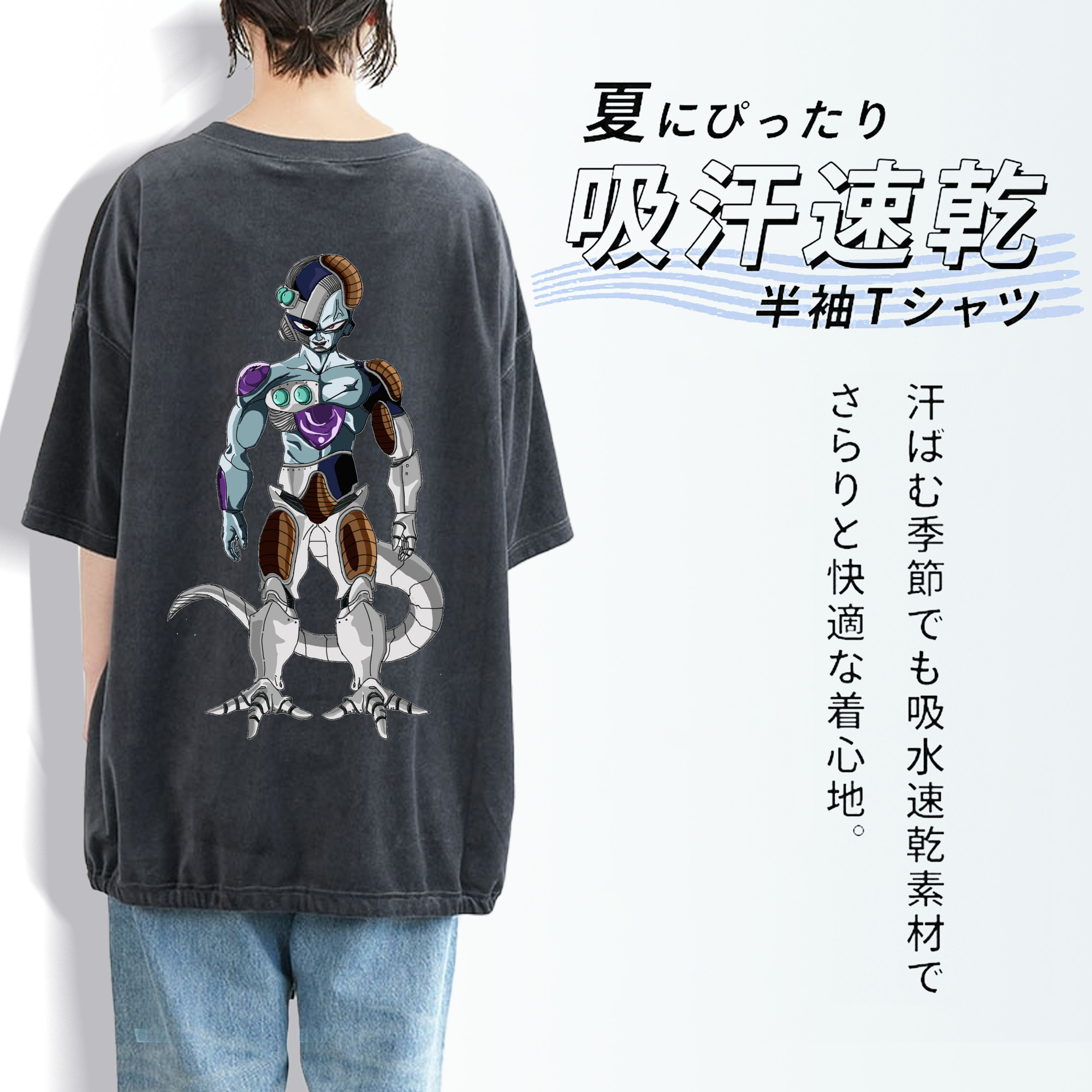 ドラゴンボール クウラ DRAGON BALL Cooler Coora 綿100% ヴィンテージ風 半袖Tシャツ（背面プリント）