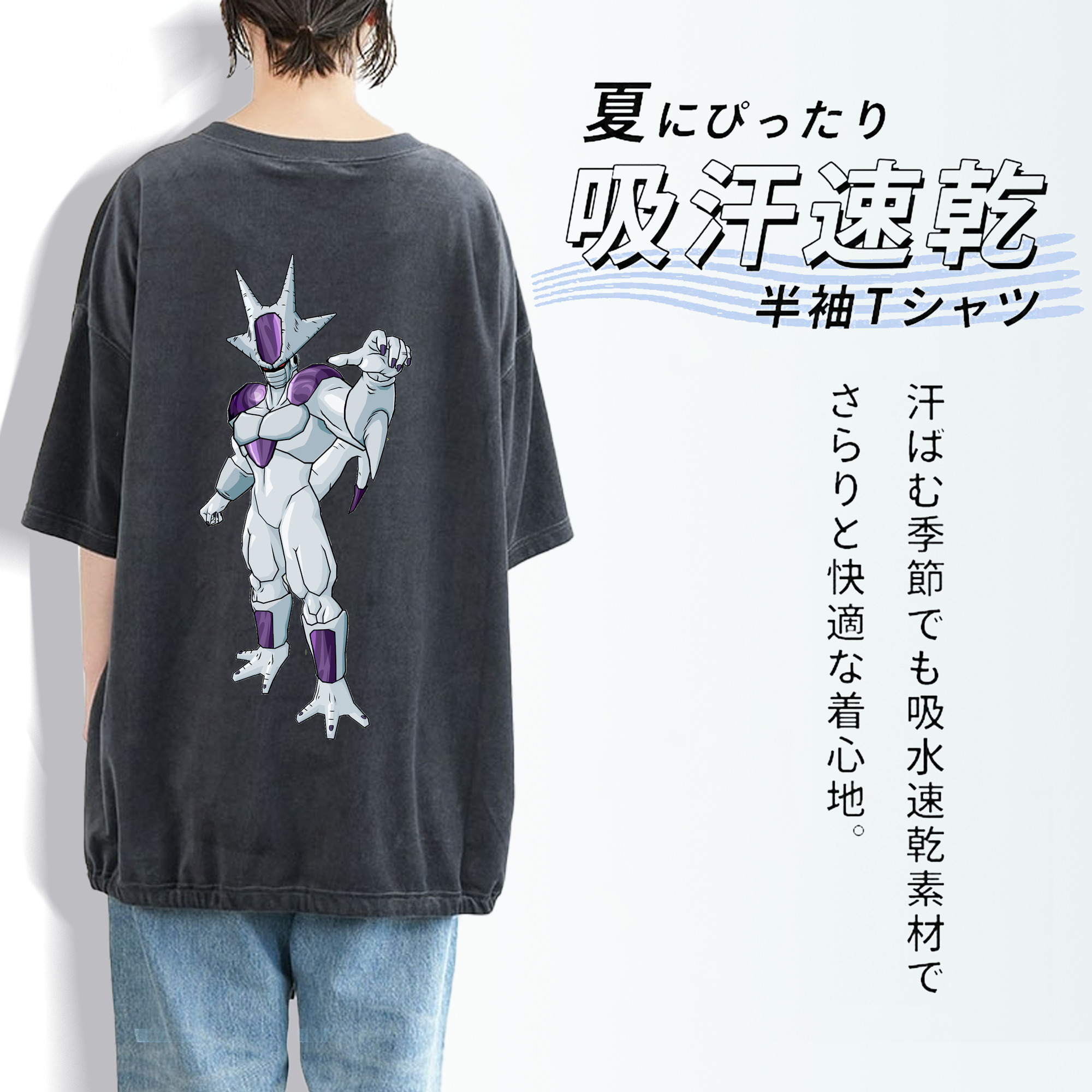 ドラゴンボール クウラ DRAGON BALL Cooler Coora 綿100% ヴィンテージ風 半袖Tシャツ（背面プリント）