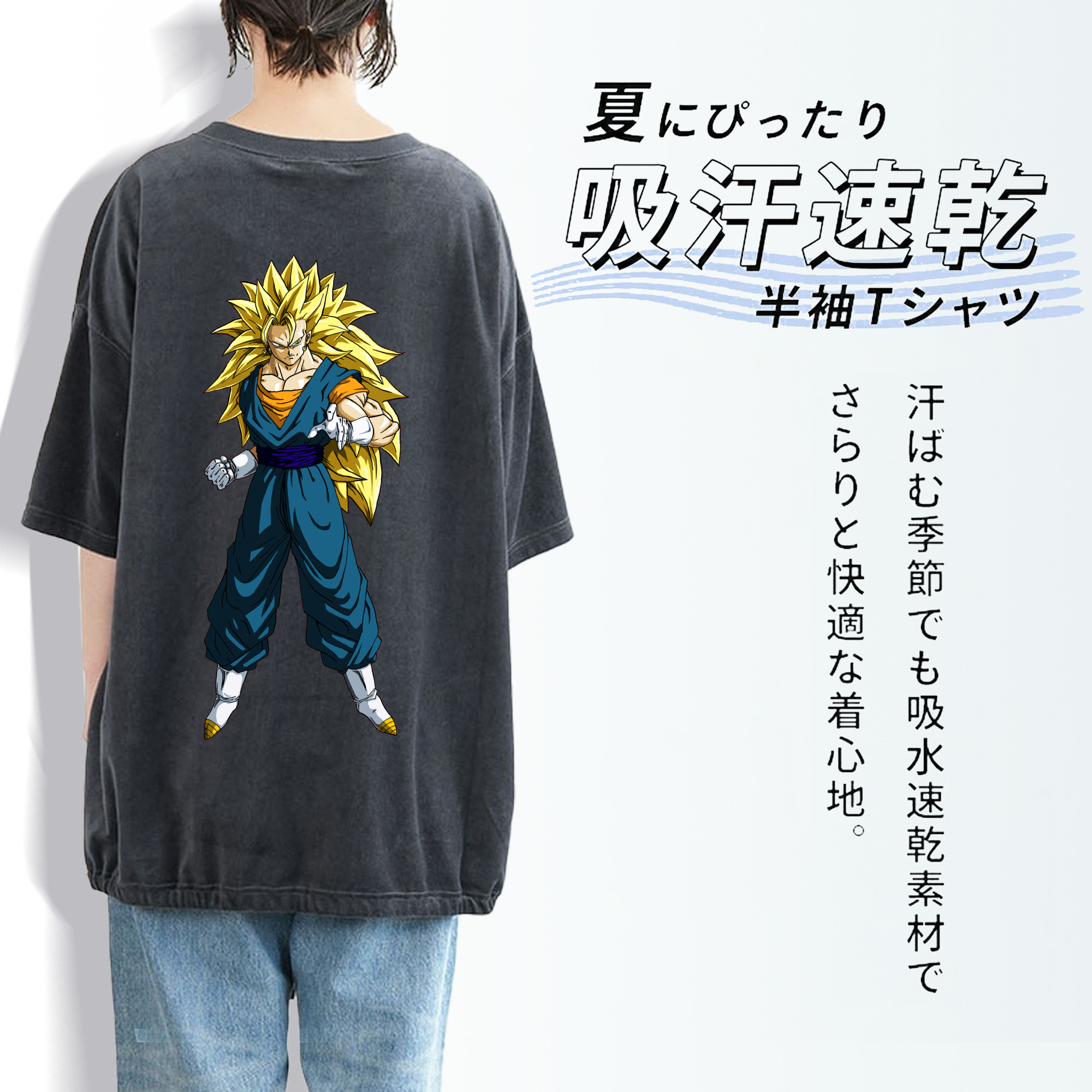 ドラゴンボール ベジット DRAGON BALL Vegetto 綿100% ヴィンテージ風 半袖Tシャツ（背面プリント）