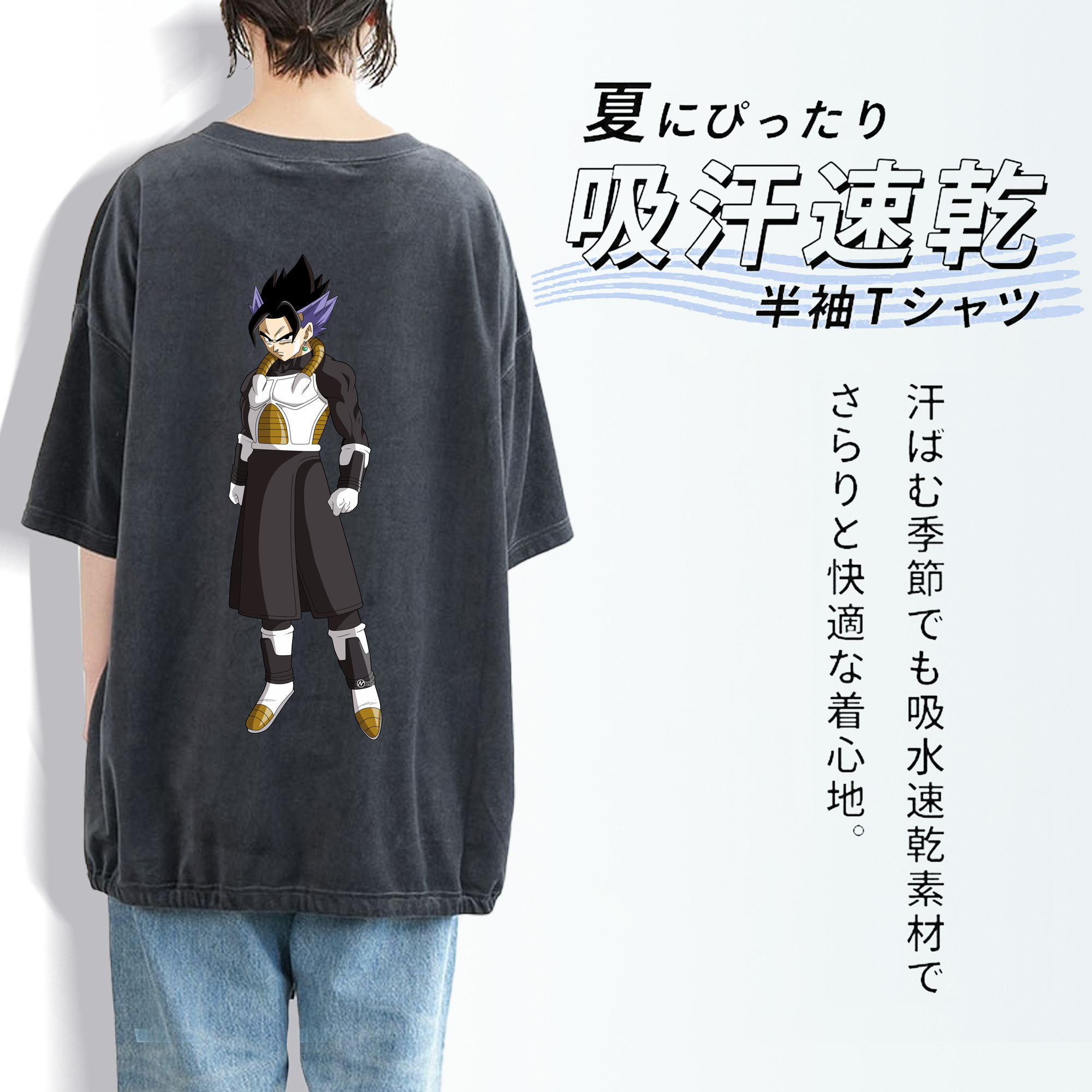 ドラゴンボール ベジット DRAGON BALL Vegetto 綿100% ヴィンテージ風 半袖Tシャツ（背面プリント）