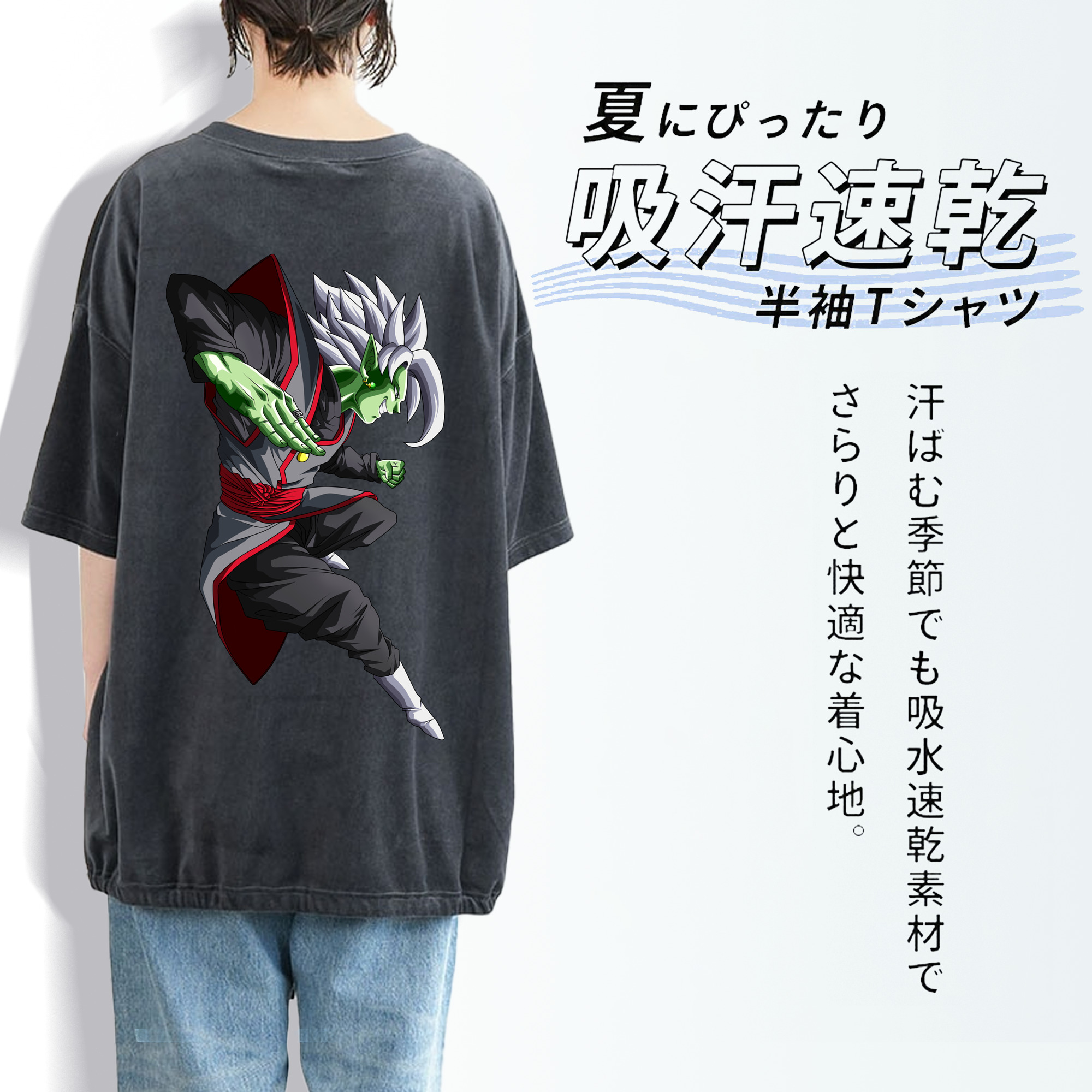 ドラゴンボール ベジット DRAGON BALL Vegetto 綿100% ヴィンテージ風 半袖Tシャツ（背面プリント）