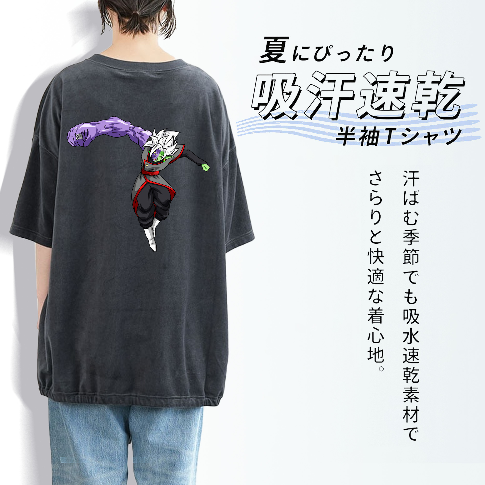ドラゴンボール ベジット DRAGON BALL Vegetto 綿100% ヴィンテージ風 半袖Tシャツ（背面プリント）