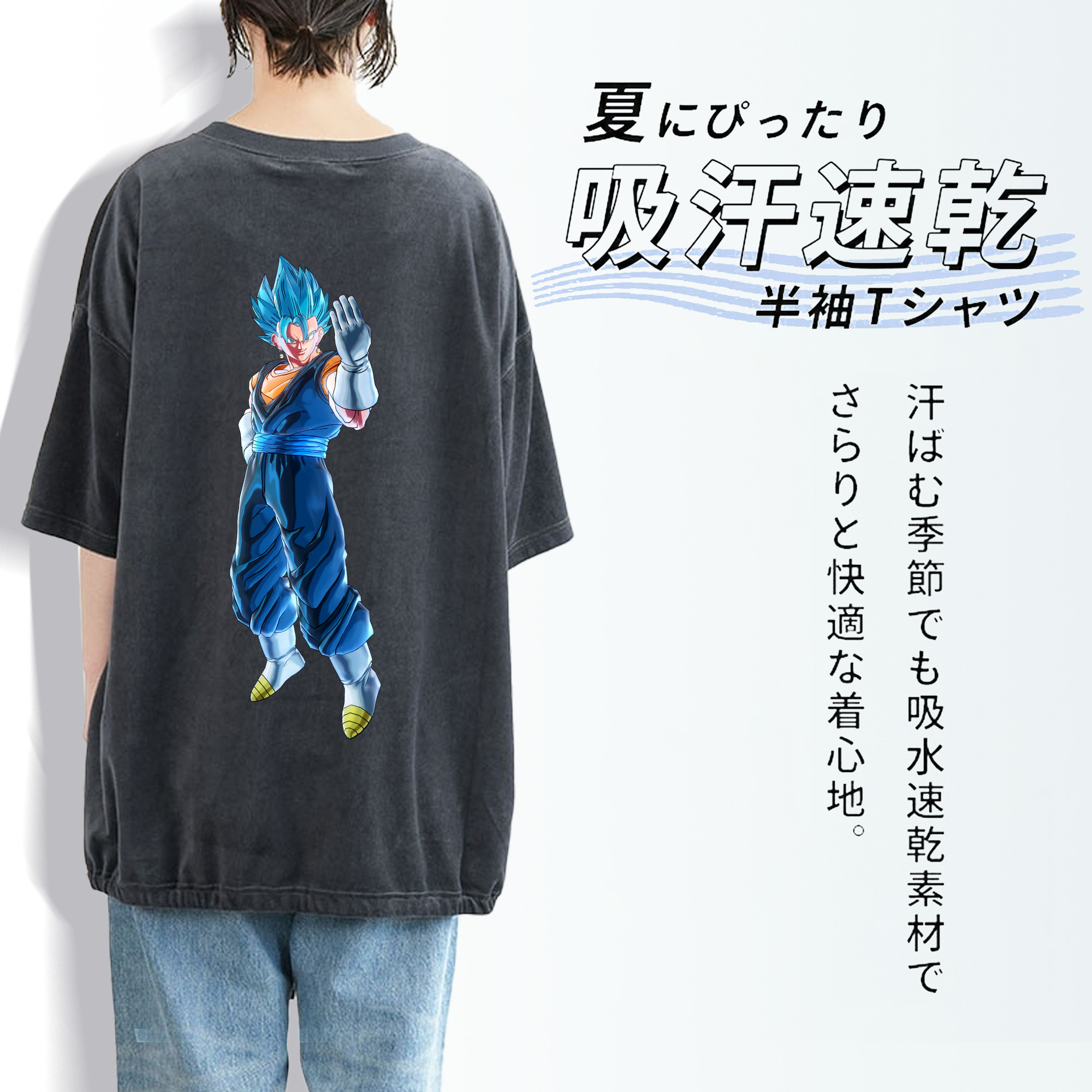 ドラゴンボール ベジット DRAGON BALL Vegetto 綿100% ヴィンテージ風 半袖Tシャツ（背面プリント）