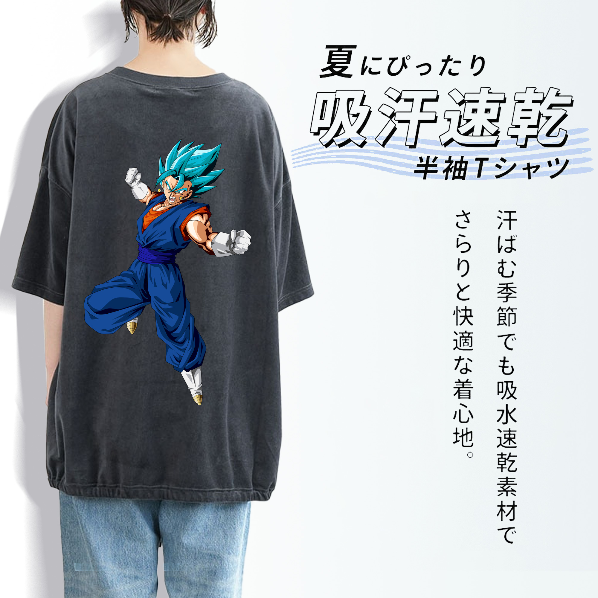 ドラゴンボール ベジット DRAGON BALL Vegetto 綿100% ヴィンテージ風 半袖Tシャツ（背面プリント）