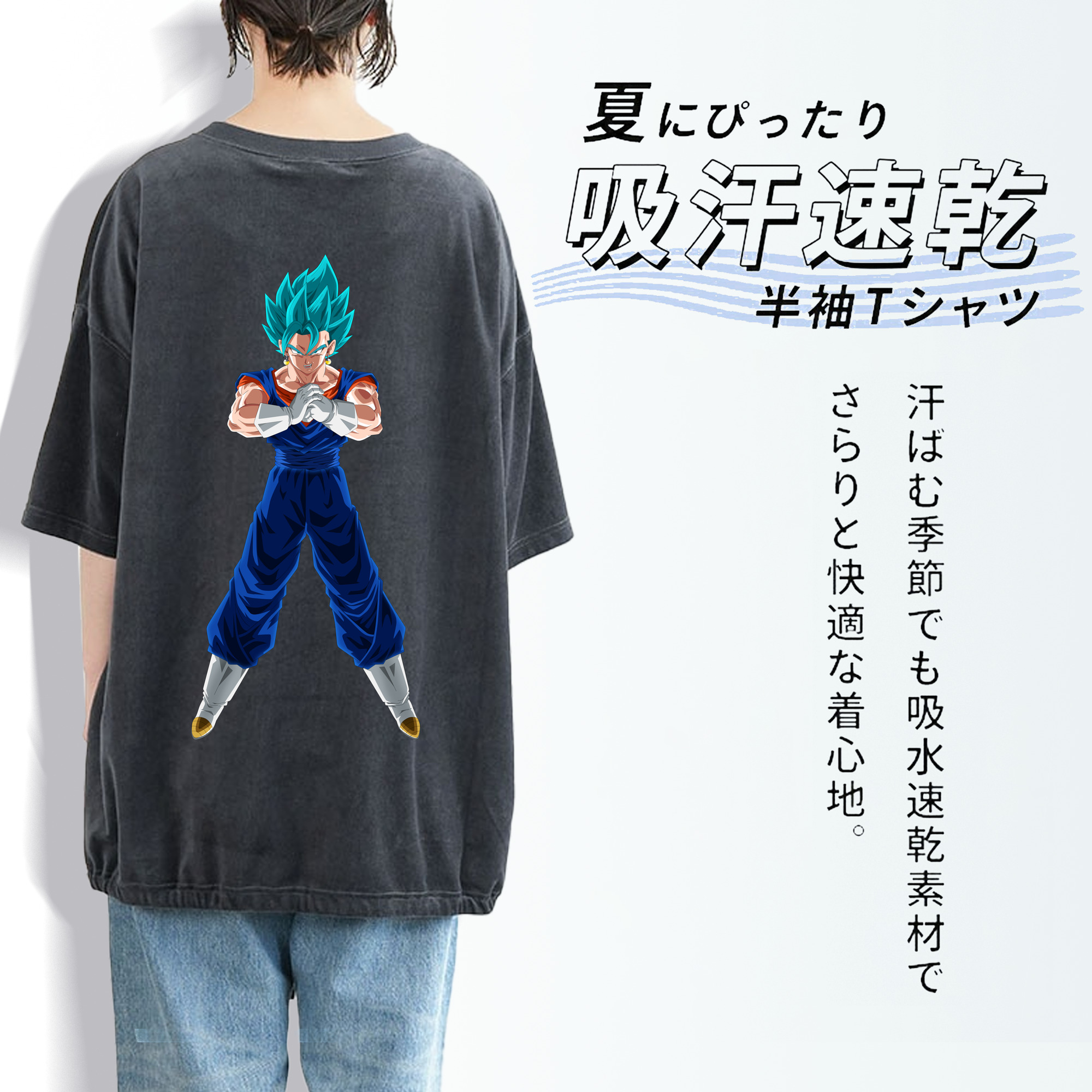 ドラゴンボール ベジット DRAGON BALL Vegetto 綿100% ヴィンテージ風 半袖Tシャツ（背面プリント）