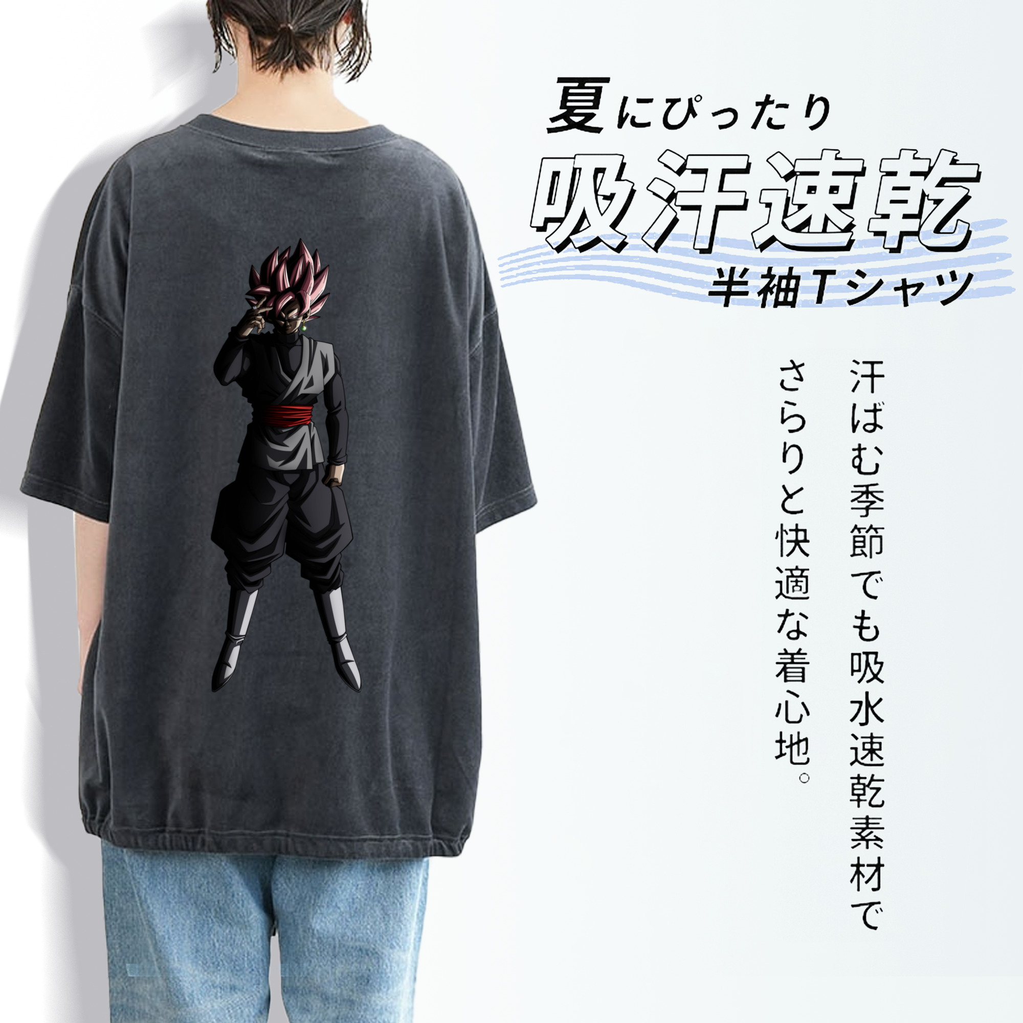 ドラゴンボール ベジット DRAGON BALL Vegetto 綿100% ヴィンテージ風 半袖Tシャツ（背面プリント）