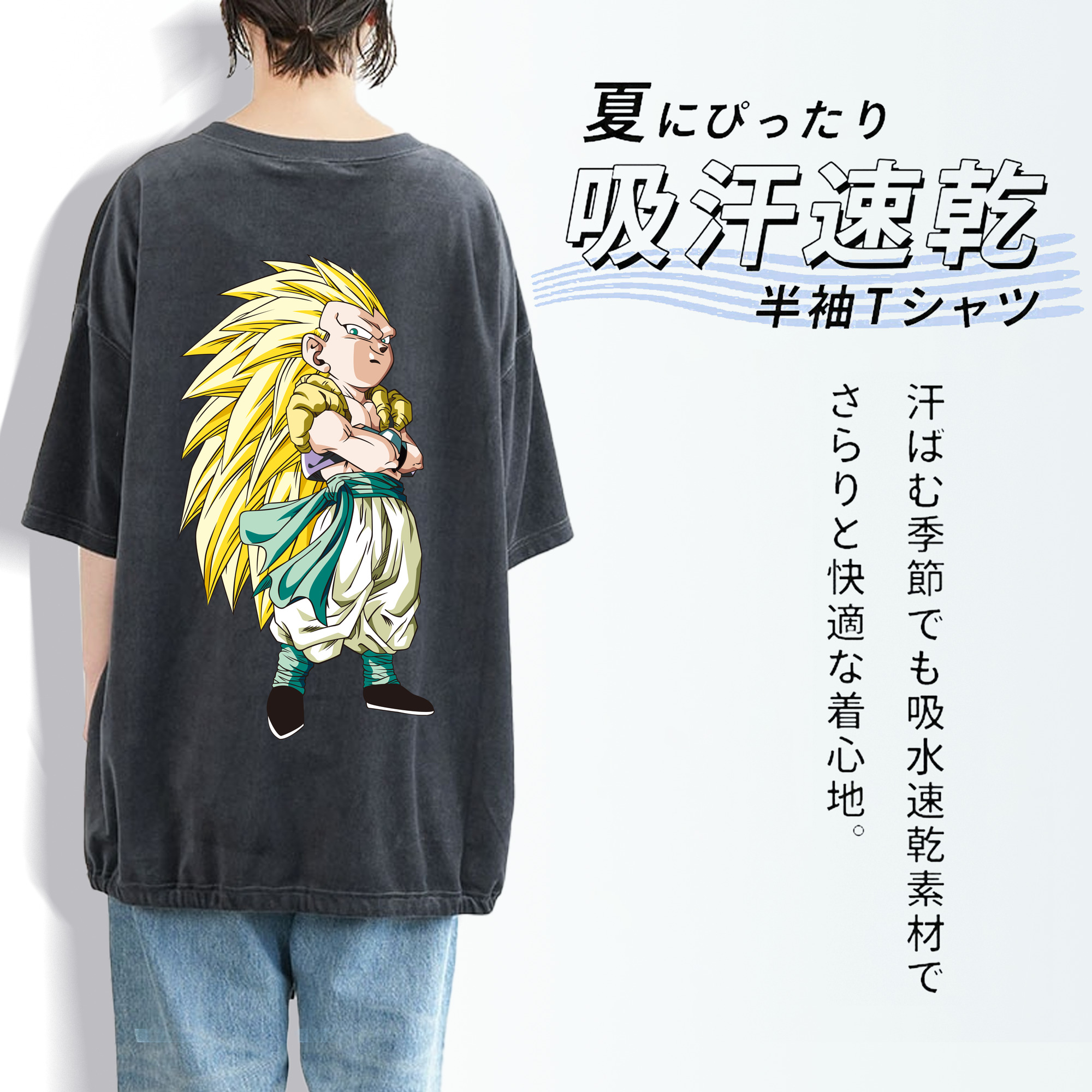 ドラゴンボール ベジット DRAGON BALL Vegetto 綿100% ヴィンテージ風 半袖Tシャツ（背面プリント）