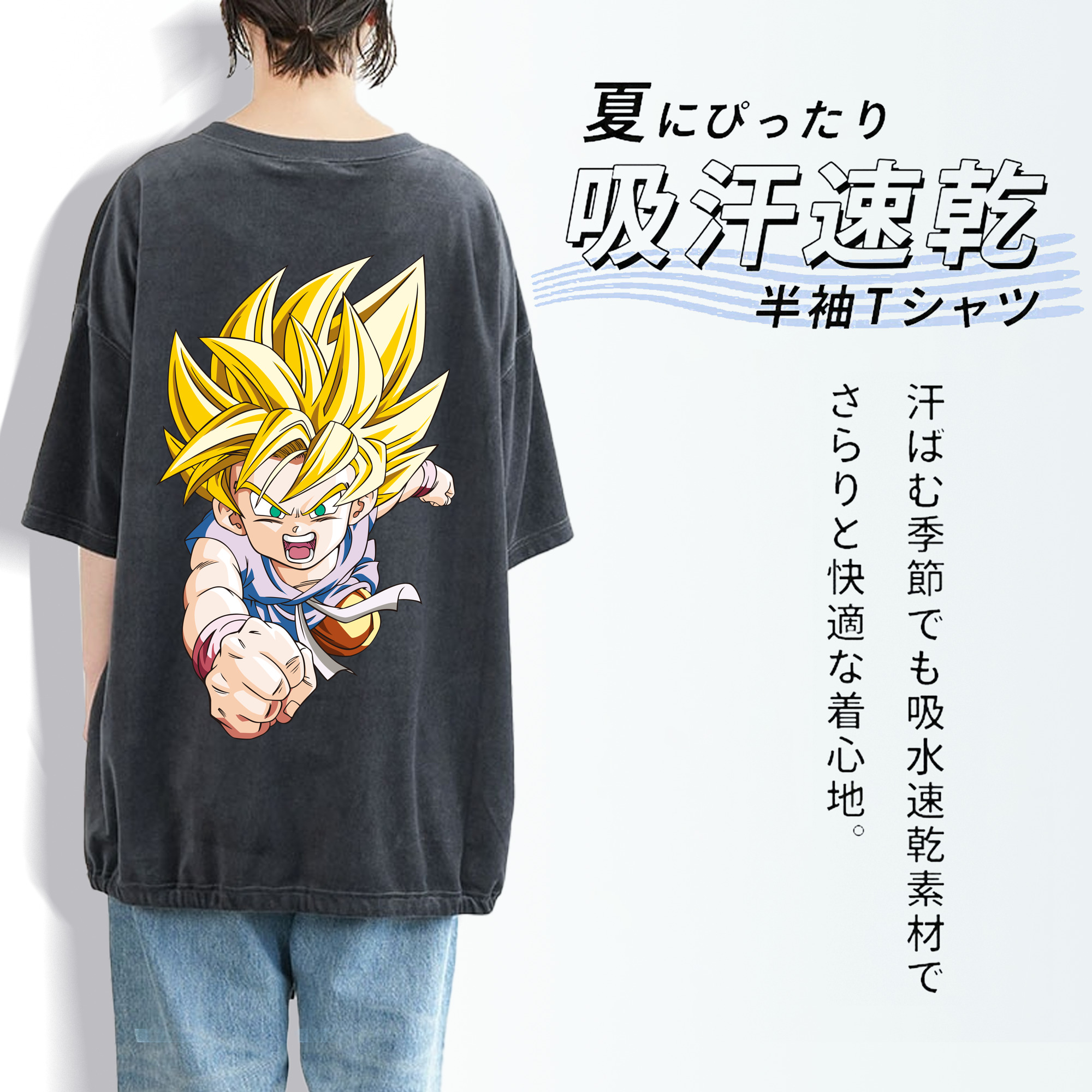 ドラゴンボール ベジット DRAGON BALL Vegetto 綿100% ヴィンテージ風 半袖Tシャツ（背面プリント）