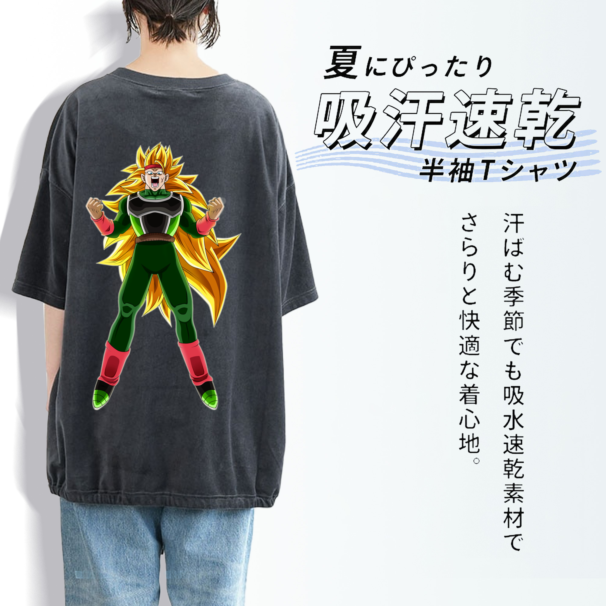 ドラゴンボール ブロリー DRAGON BALL Broli 綿100% ヴィンテージ風 半袖Tシャツ（背面プリント）