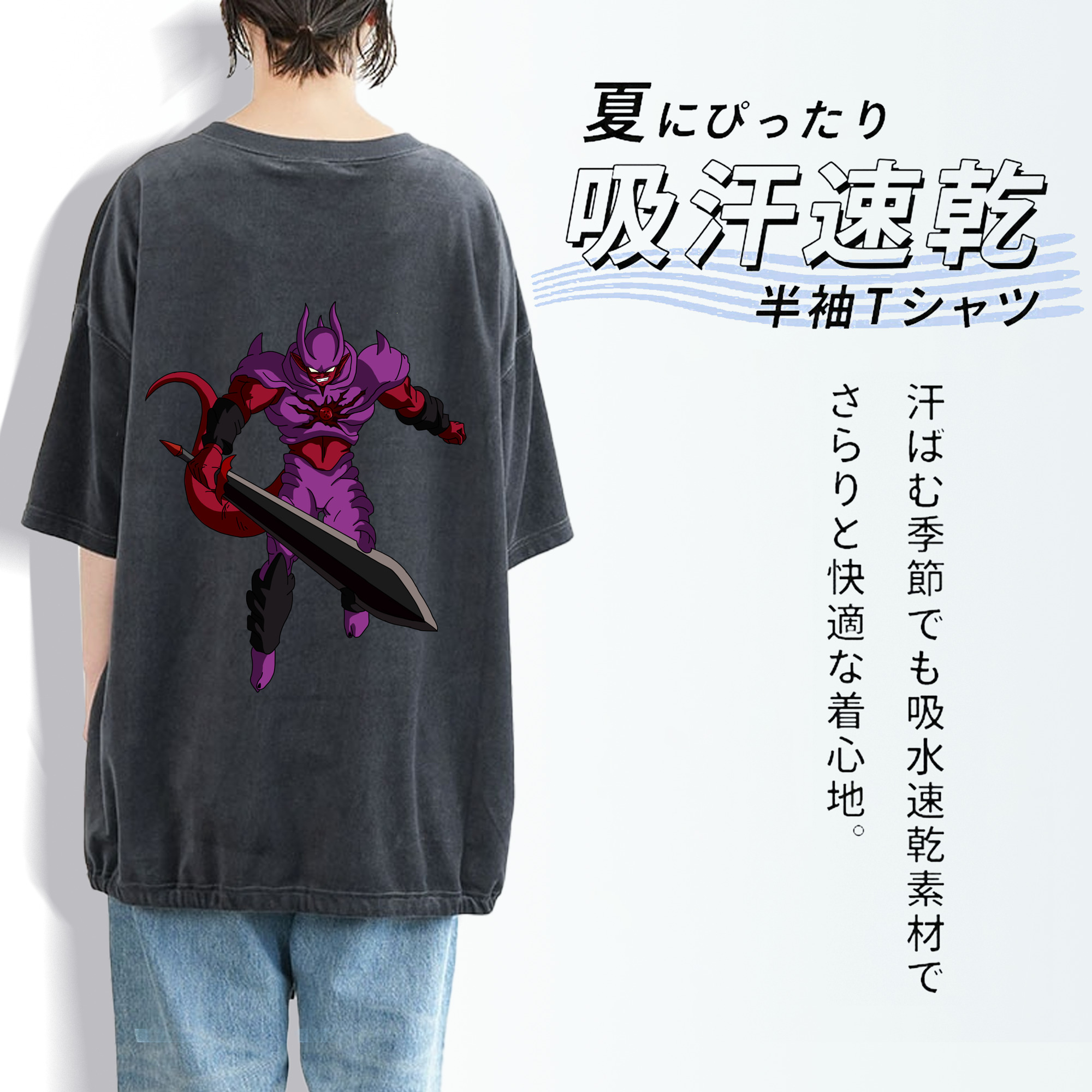 ドラゴンボール ジャネンバ DRAGON BALL Janemba 綿100% ヴィンテージ風 半袖Tシャツ（背面プリント）