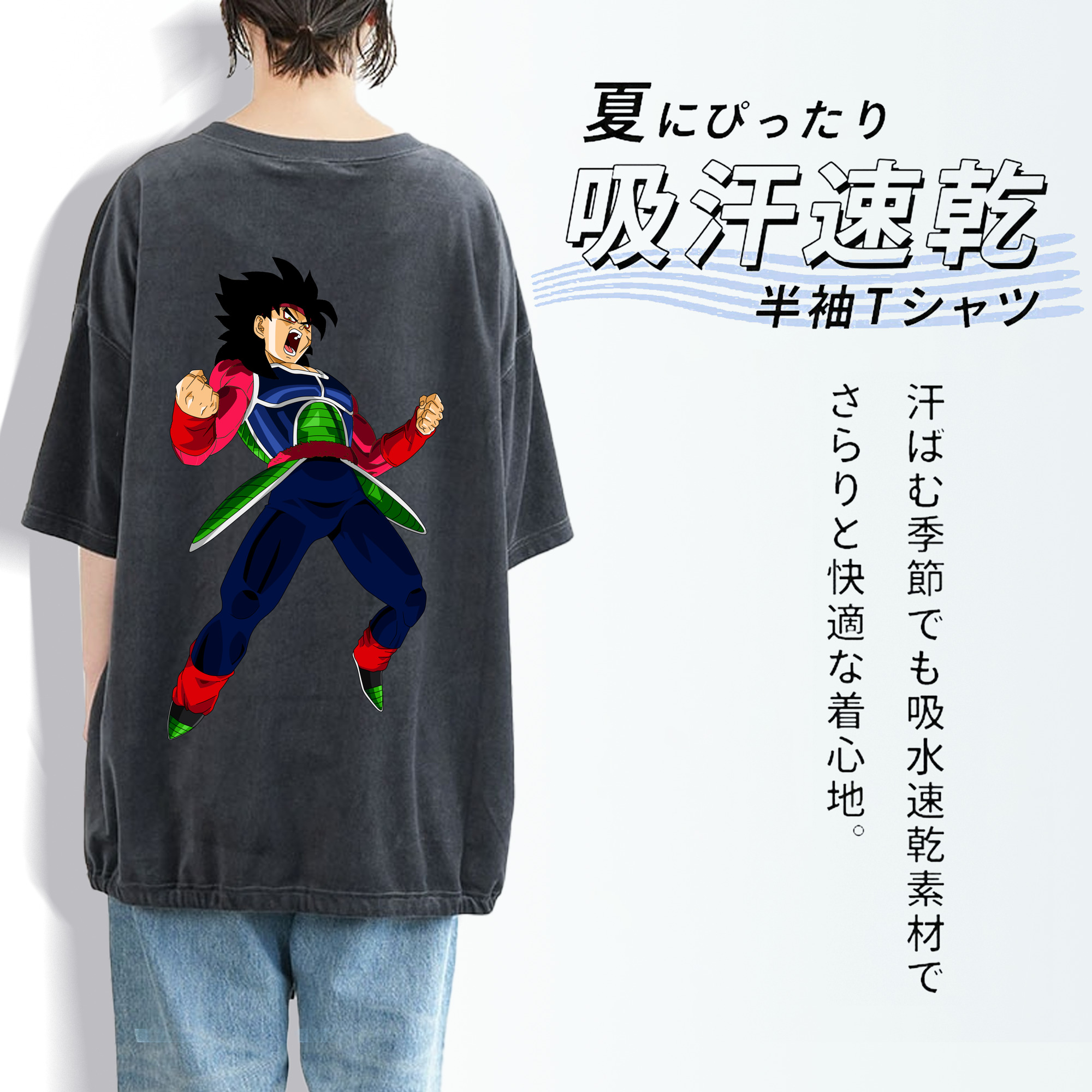 ドラゴンボール バーダック DRAGON BALL Burdock 綿100% ヴィンテージ風 半袖Tシャツ（背面プリント）