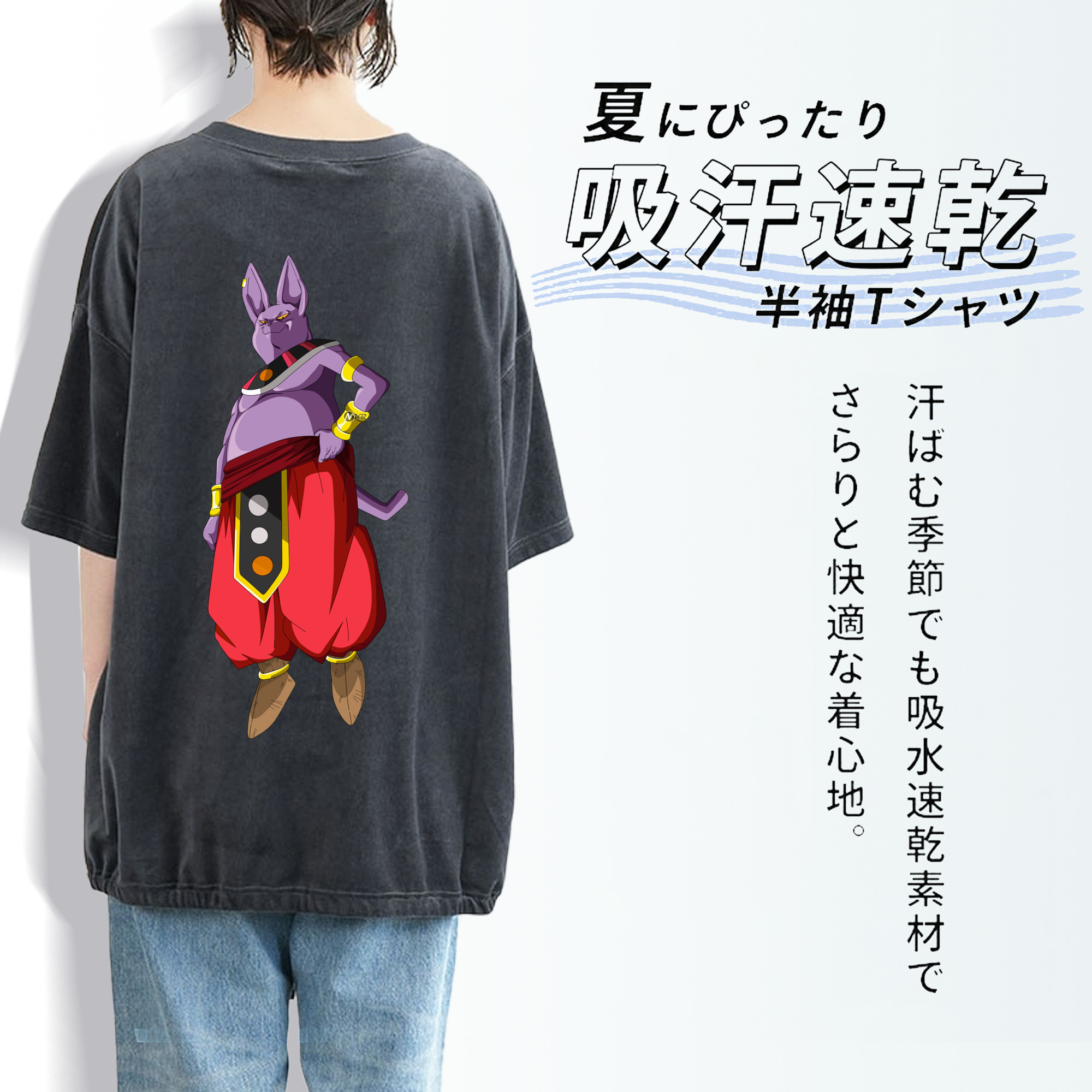 ドラゴンボール シャンパ DRAGON BALL Champa 綿100% ヴィンテージ風 半袖Tシャツ（背面プリント）