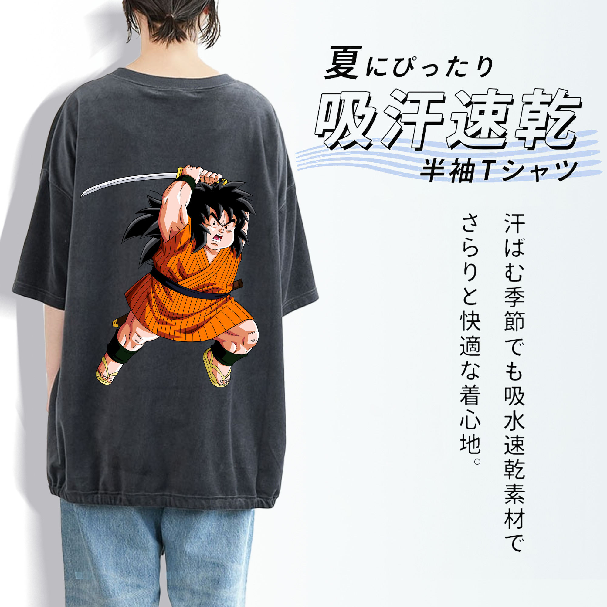 ドラゴンボール やじろべえ DRAGON BALL Yajirobe 綿100% ヴィンテージ風 半袖Tシャツ（背面プリント）