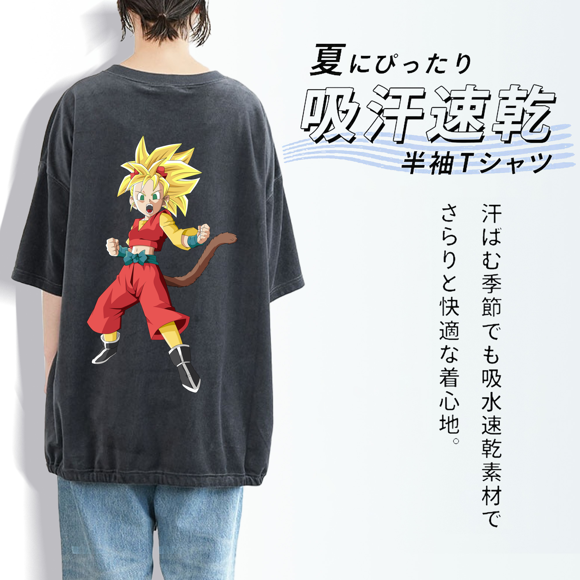 ドラゴンボール カリフラ DRAGON BALL Caulifla 綿100% ヴィンテージ風 半袖Tシャツ（背面プリント）