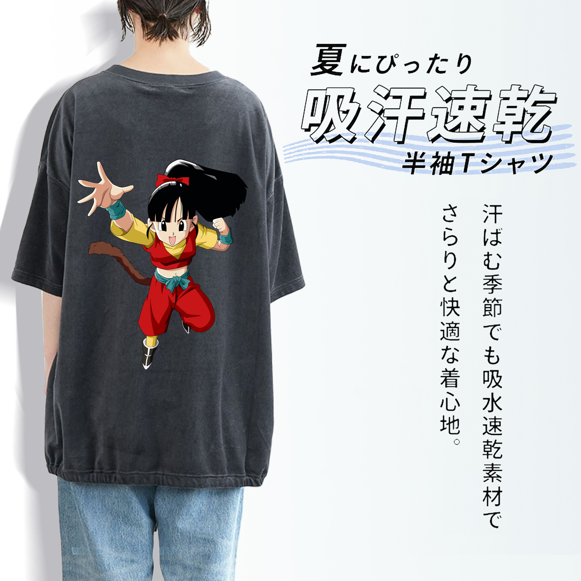 ドラゴンボール パン DRAGON BALL Pan 綿100% ヴィンテージ風 半袖Tシャツ（背面プリント）