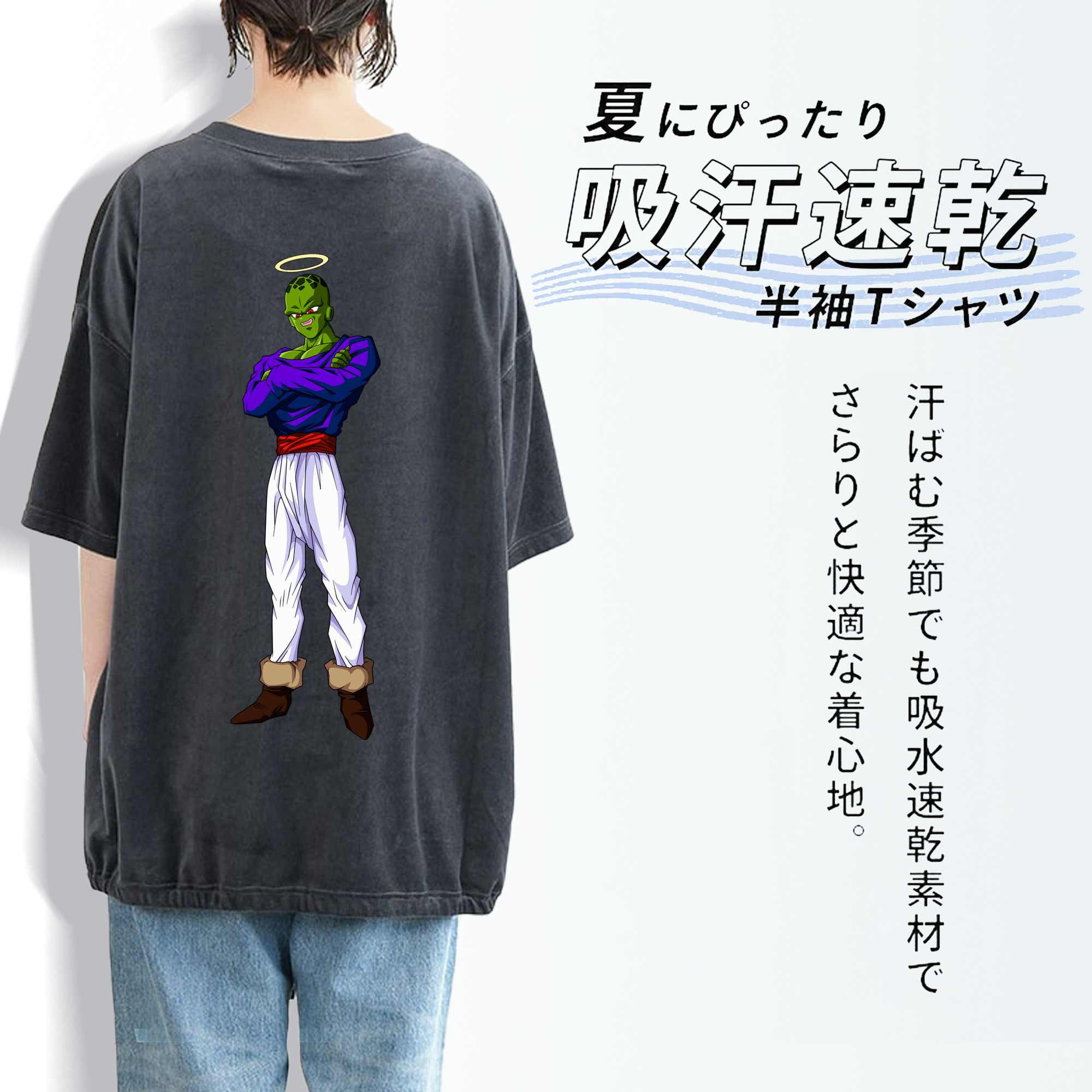 ドラゴンボール パイクーハン DRAGON BALL Pikkon 綿100% ヴィンテージ風 半袖Tシャツ（背面プリント）