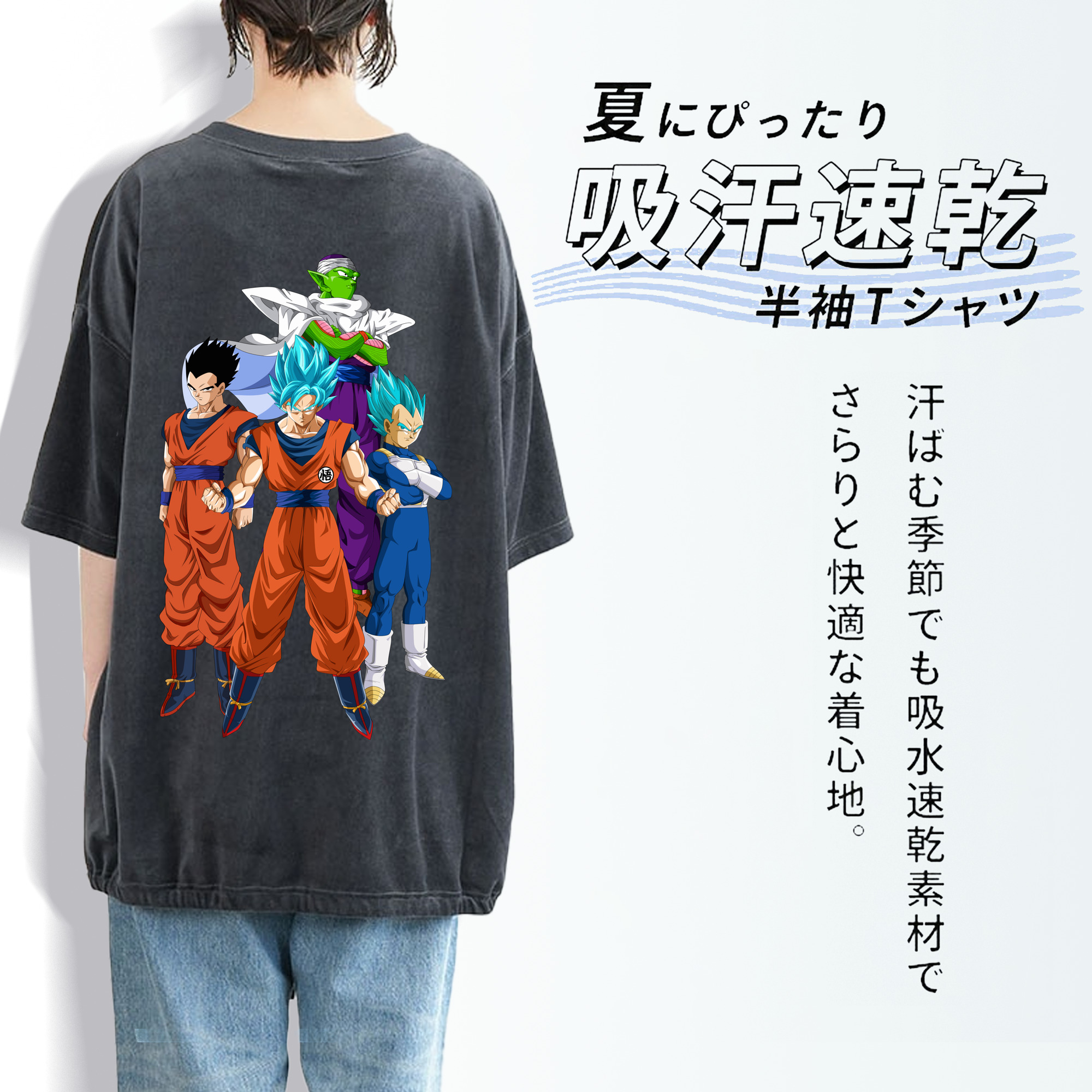 ドラゴンボール DRAGON BALL 綿100% ヴィンテージ風 半袖Tシャツ（背面プリント）