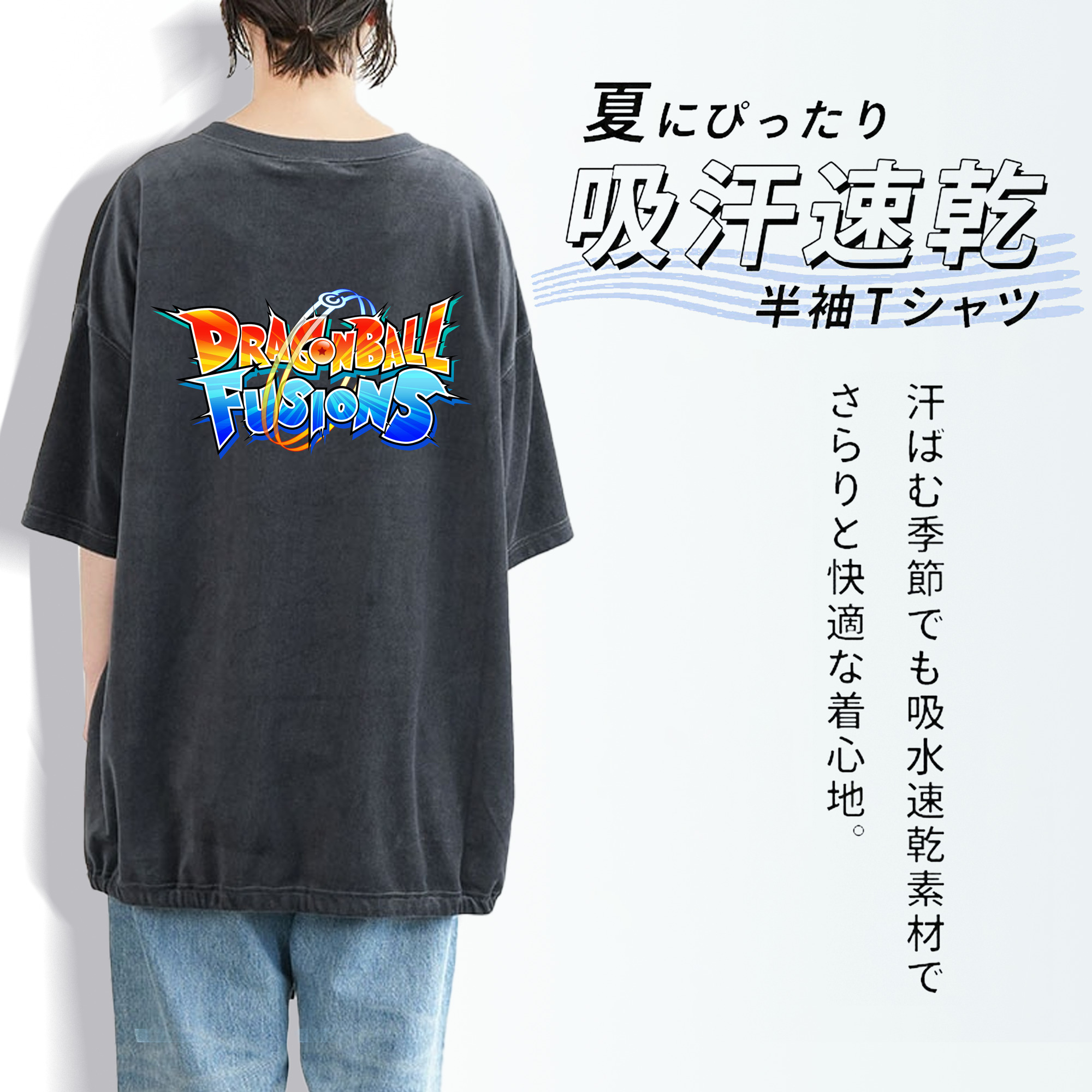ドラゴンボール DRAGON BALL 綿100% ヴィンテージ風 半袖Tシャツ（背面プリント）