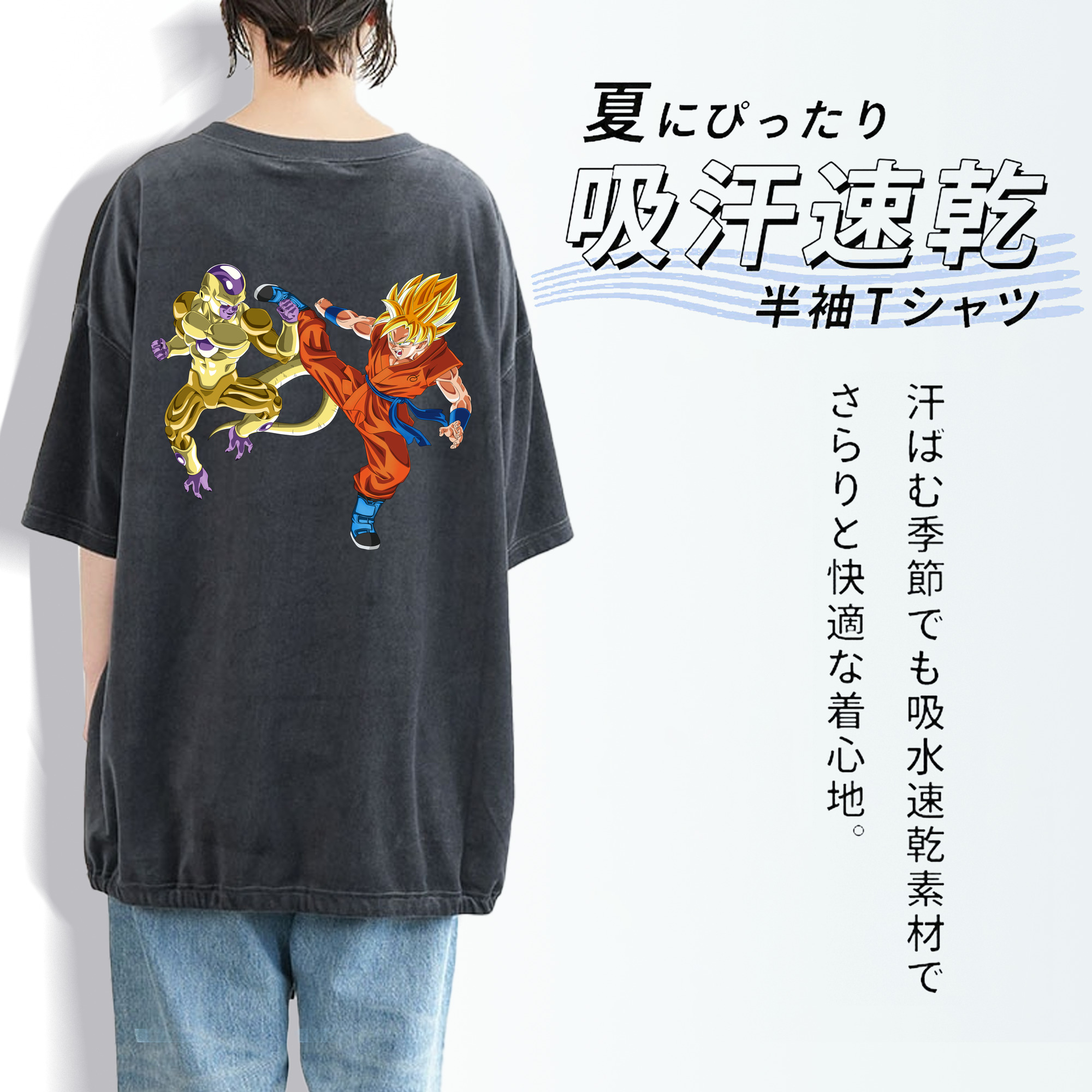 ドラゴンボール DRAGON BALL 綿100% ヴィンテージ風 半袖Tシャツ（背面プリント）
