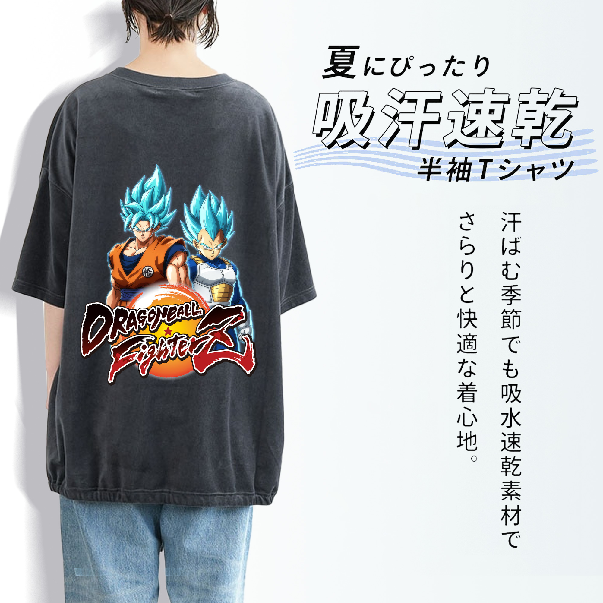 ドラゴンボール DRAGON BALL 綿100% ヴィンテージ風 半袖Tシャツ（背面プリント）
