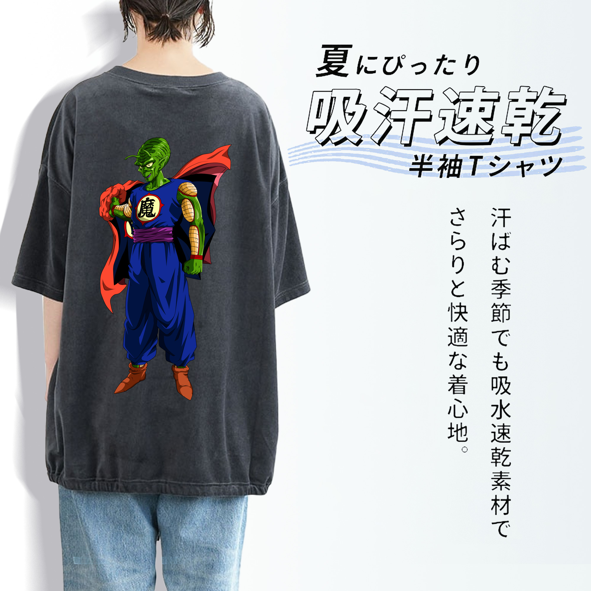 ドラゴンボール DRAGON BALL 綿100% ヴィンテージ風 半袖Tシャツ（背面プリント）