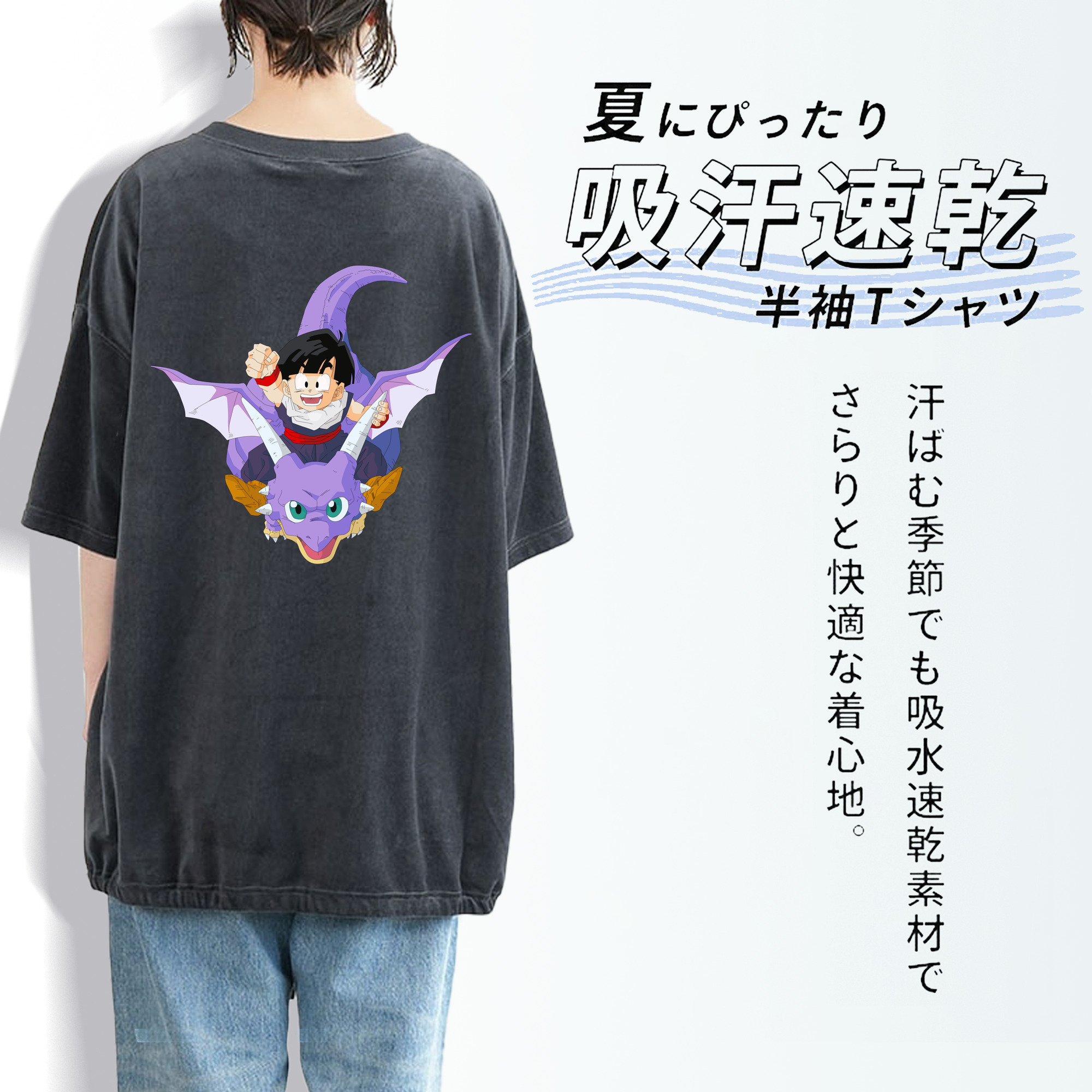 ドラゴンボール DRAGON BALL 綿100% ヴィンテージ風 半袖Tシャツ（背面プリント）