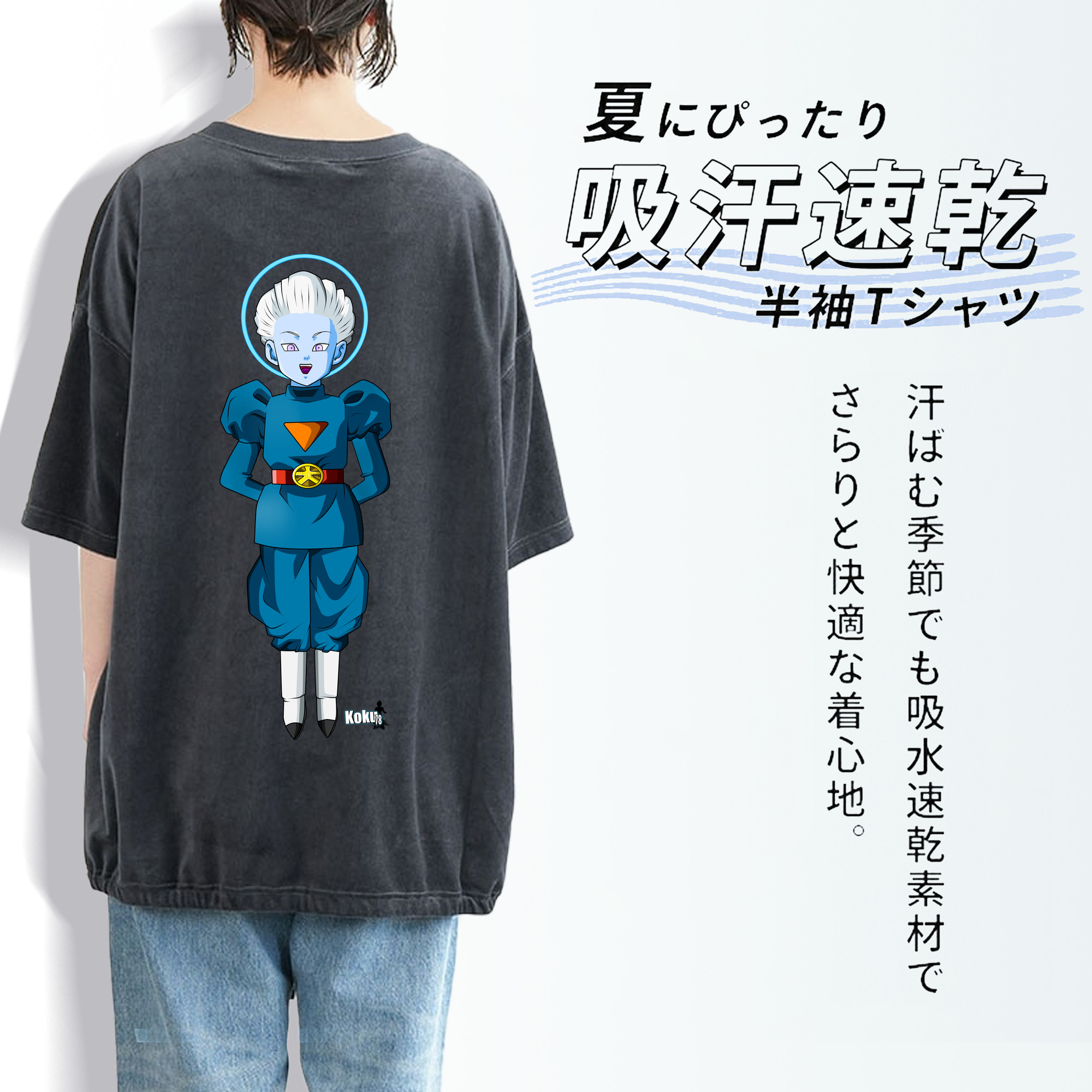 ドラゴンボール DRAGON BALL 綿100% ヴィンテージ風 半袖Tシャツ（背面プリント）