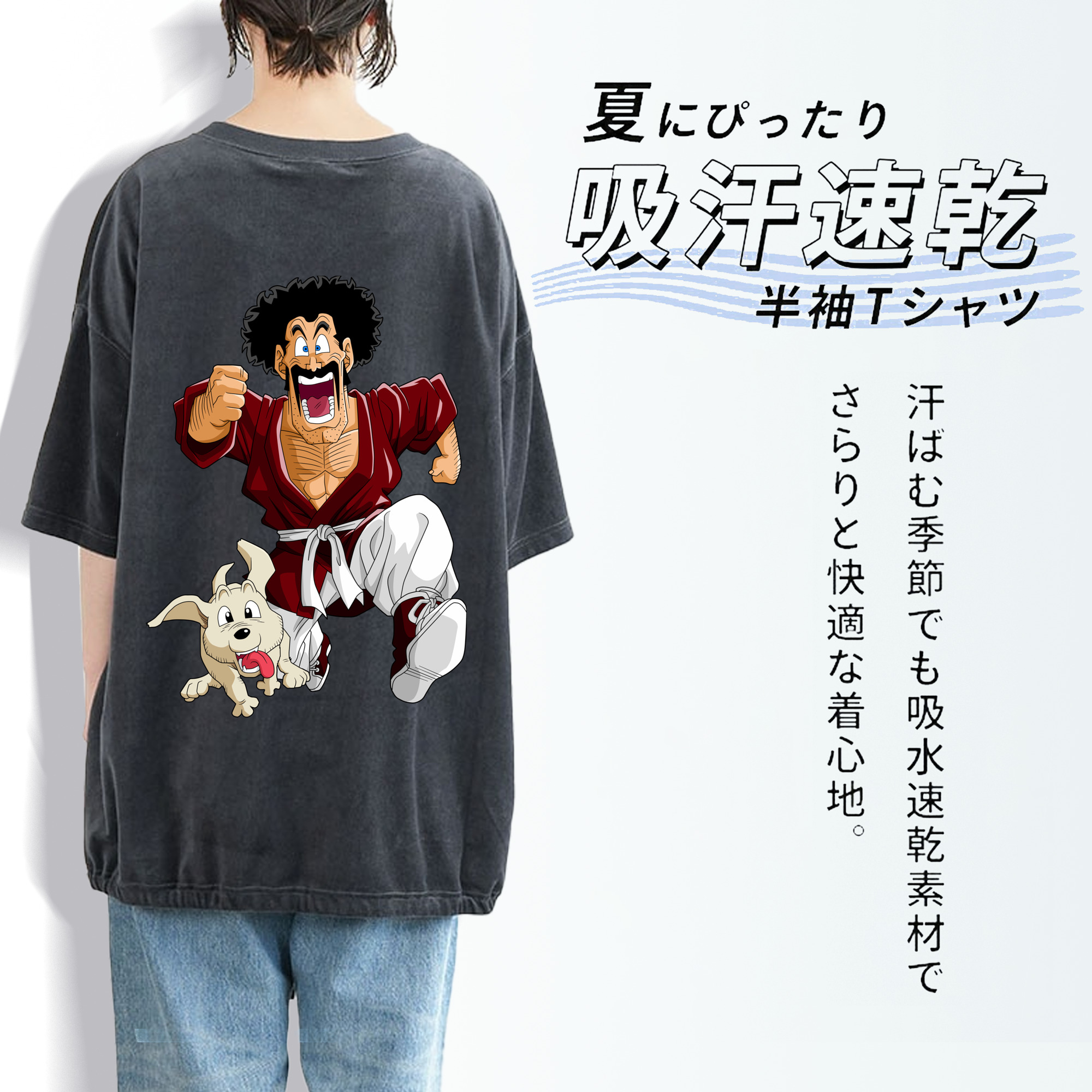 ドラゴンボール DRAGON BALL 綿100% ヴィンテージ風 半袖Tシャツ（背面プリント）