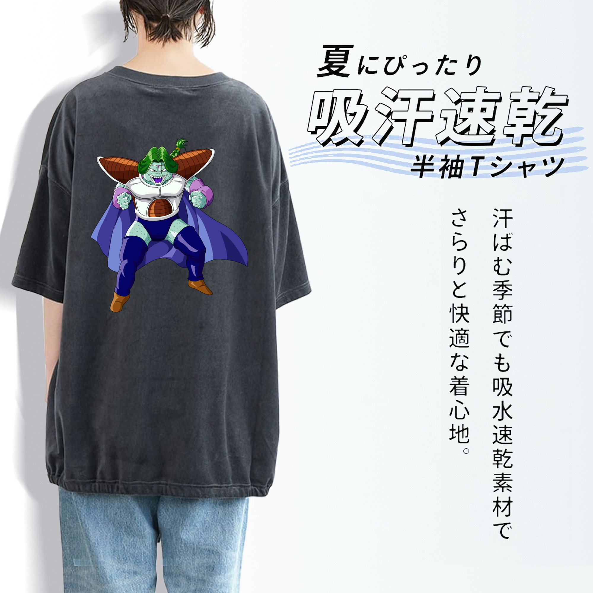 ドラゴンボール DRAGON BALL 綿100% ヴィンテージ風 半袖Tシャツ（背面プリント）