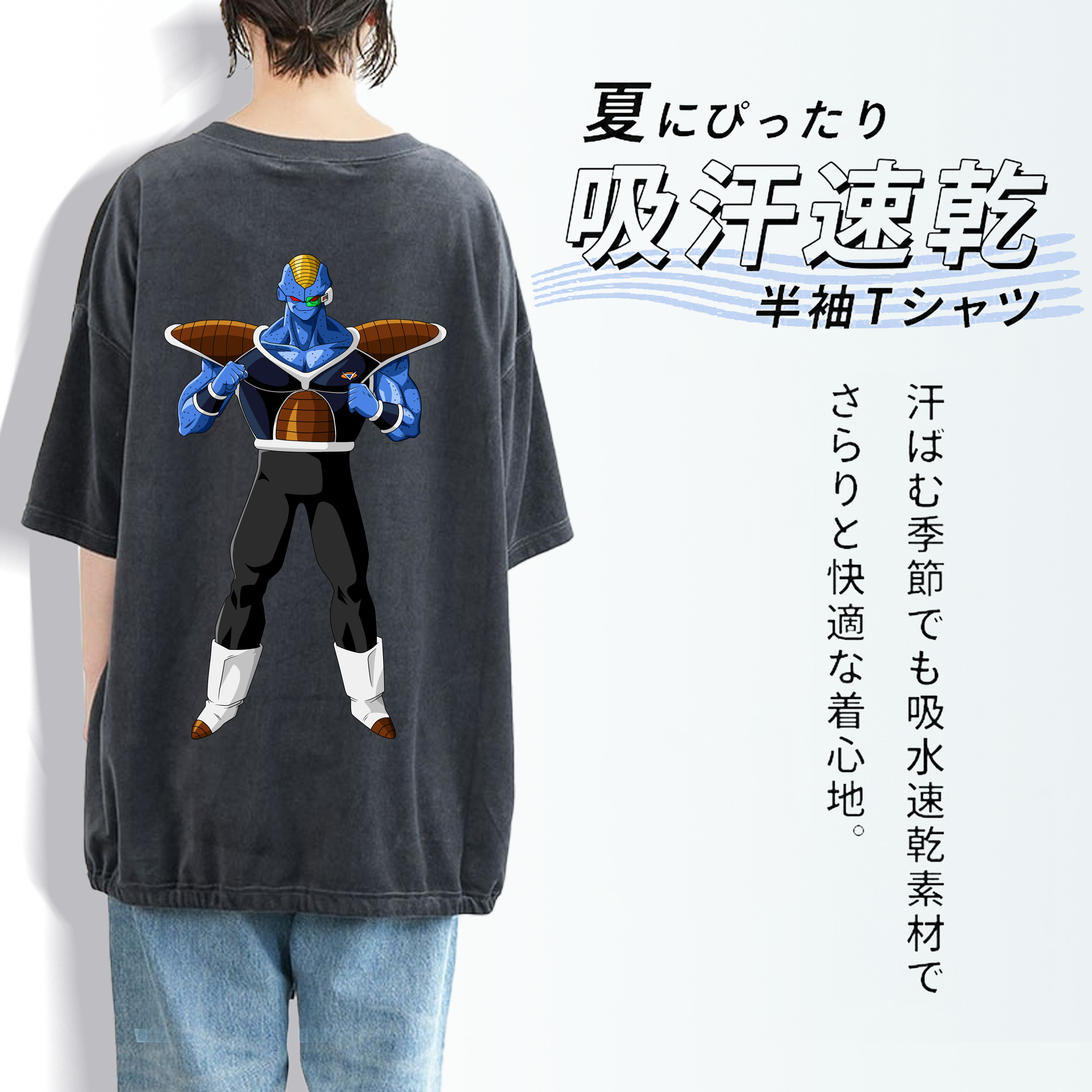 ドラゴンボール DRAGON BALL 綿100% ヴィンテージ風 半袖Tシャツ（背面プリント）