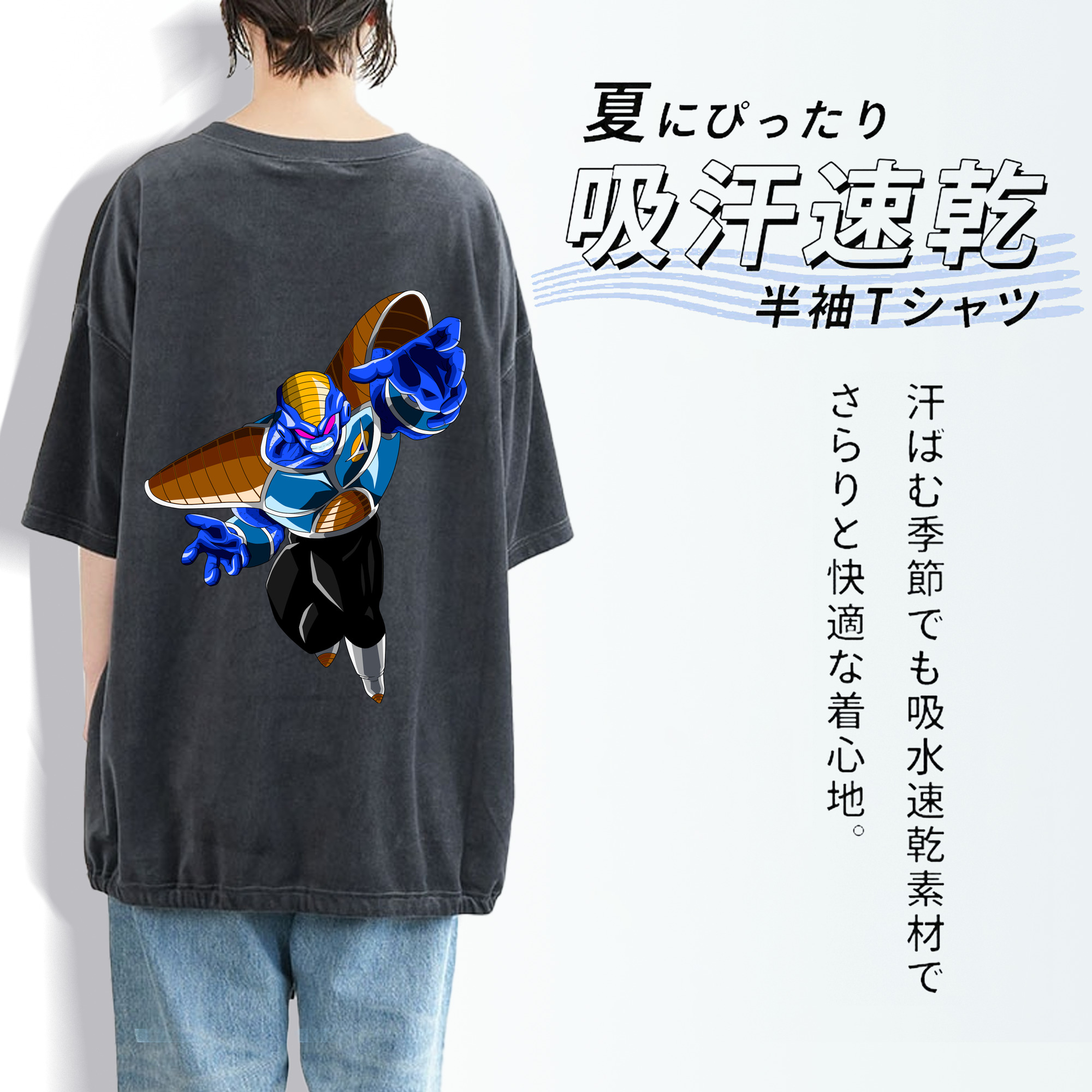 ドラゴンボール DRAGON BALL 綿100% ヴィンテージ風 半袖Tシャツ（背面プリント）
