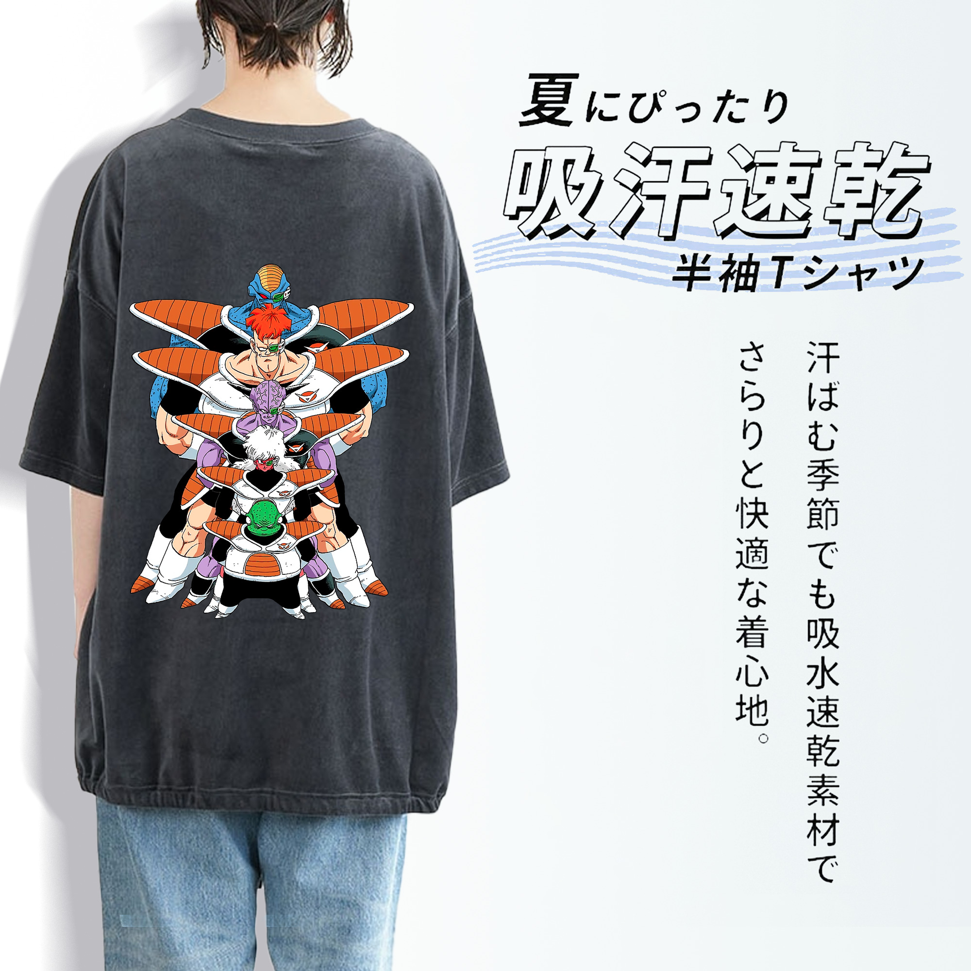 ドラゴンボール DRAGON BALL 綿100% ヴィンテージ風 半袖Tシャツ（背面プリント）